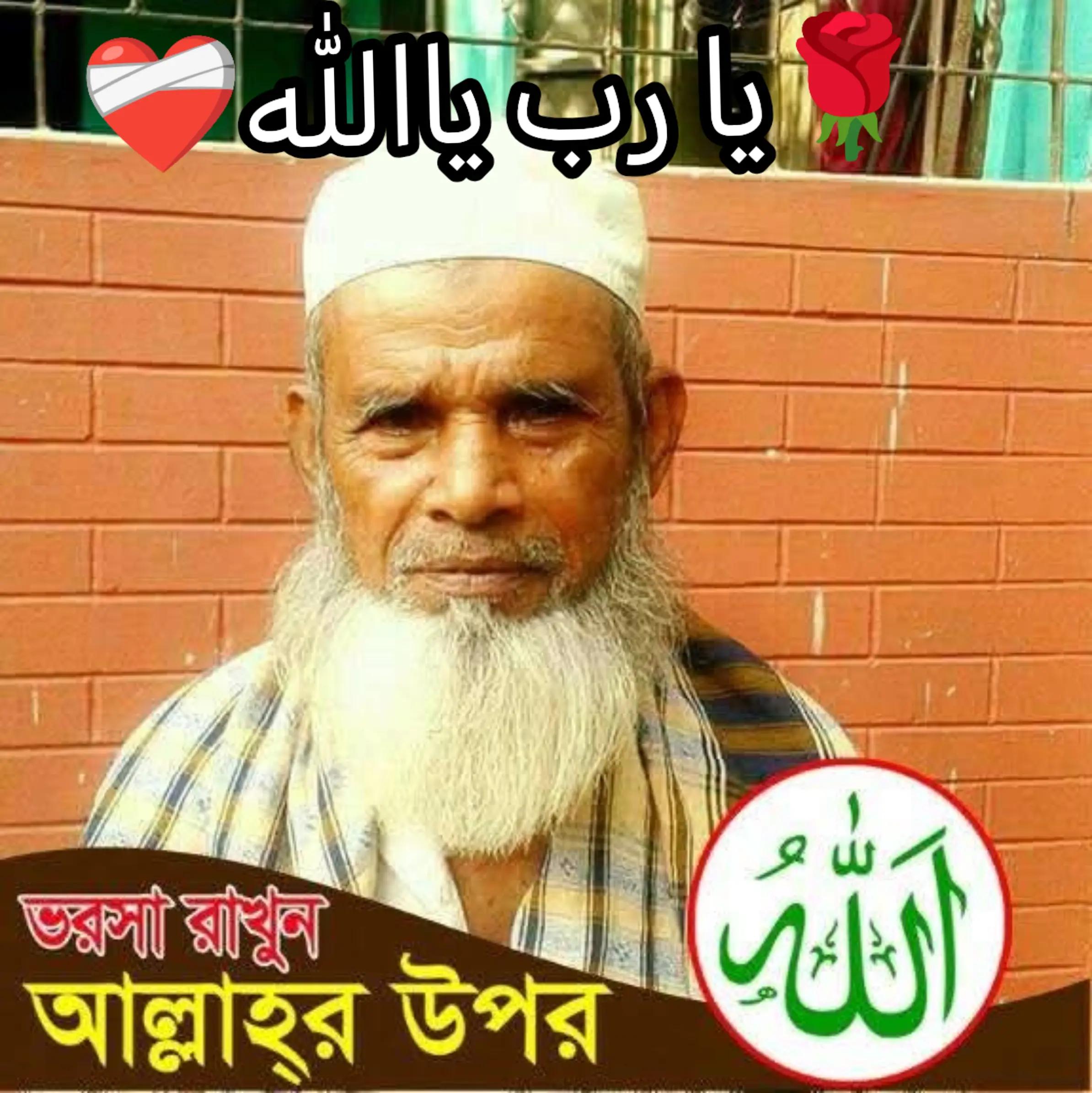 @đĩđ¸đ§đŠŲŲ
اŲ♥ī¸Kamal Ali â