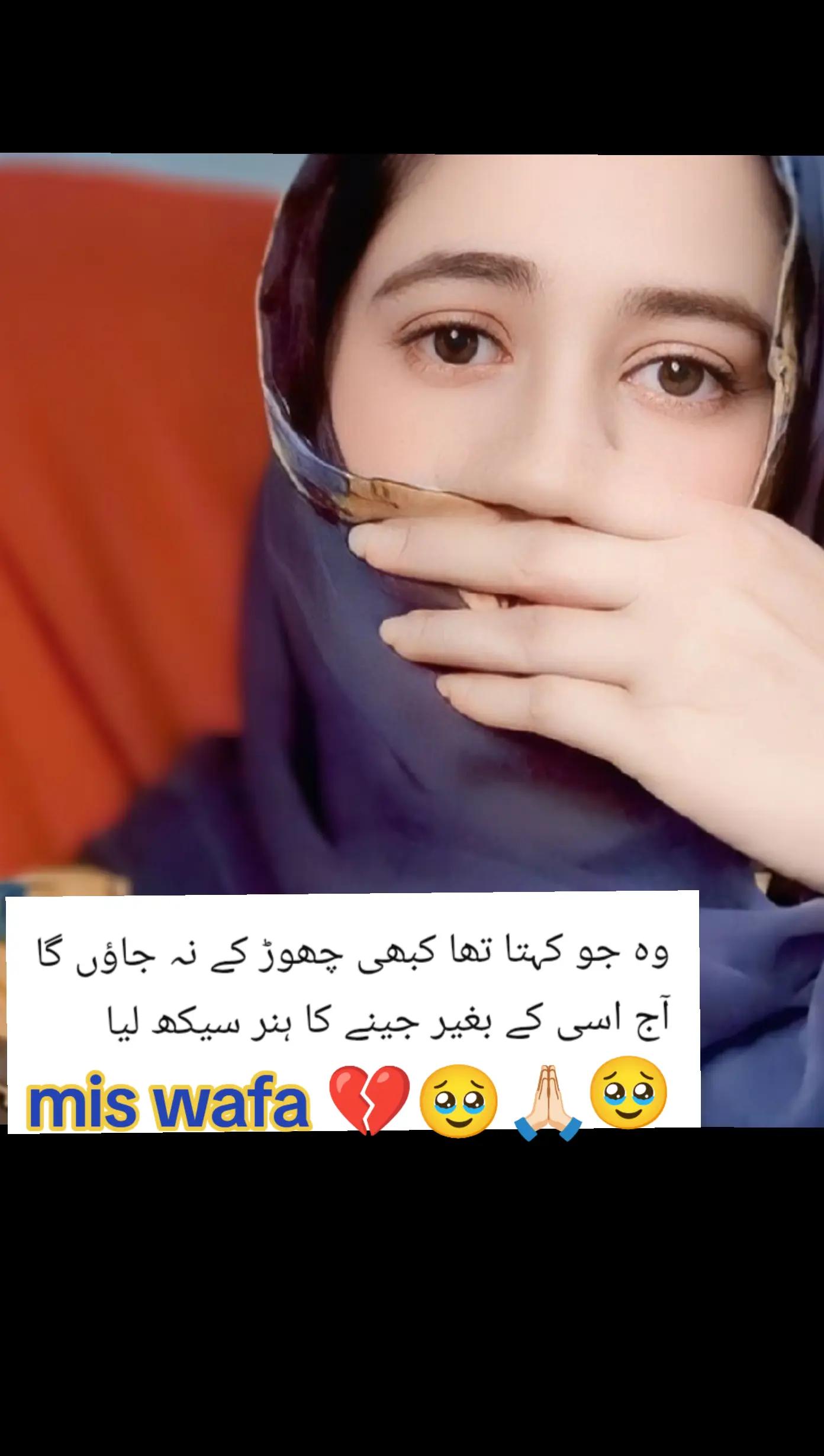 @miss wafa