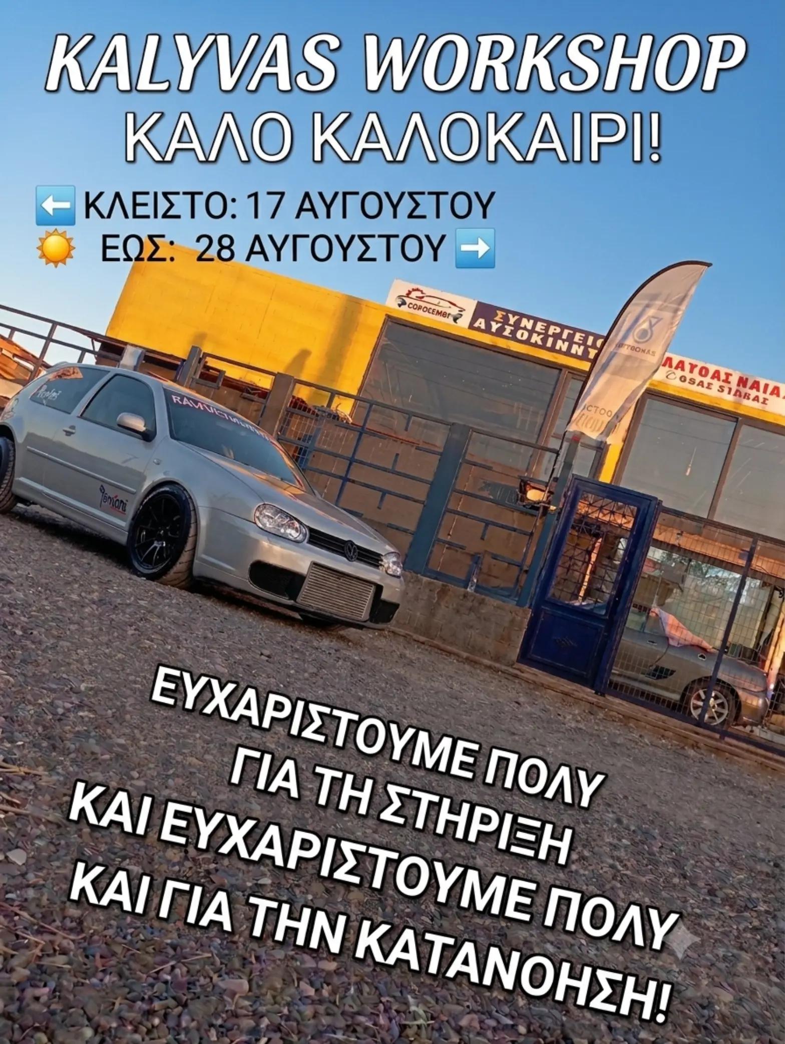 @Kalyvas Workshop