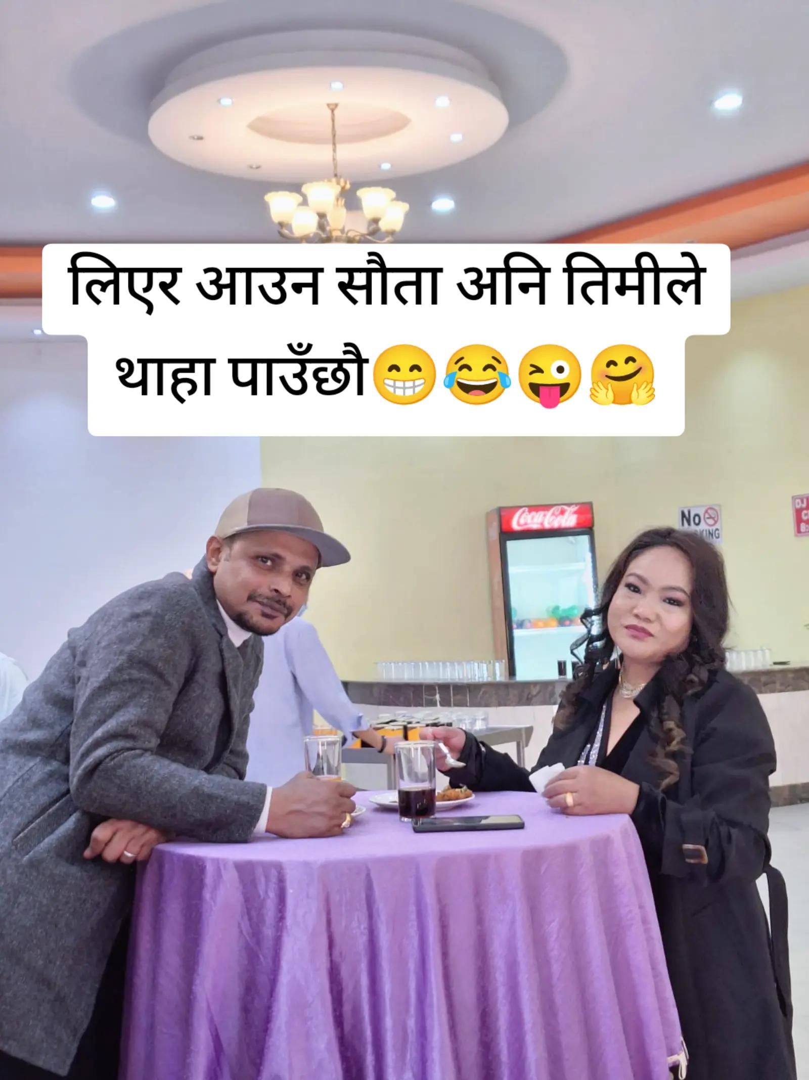 @Anamika Rai