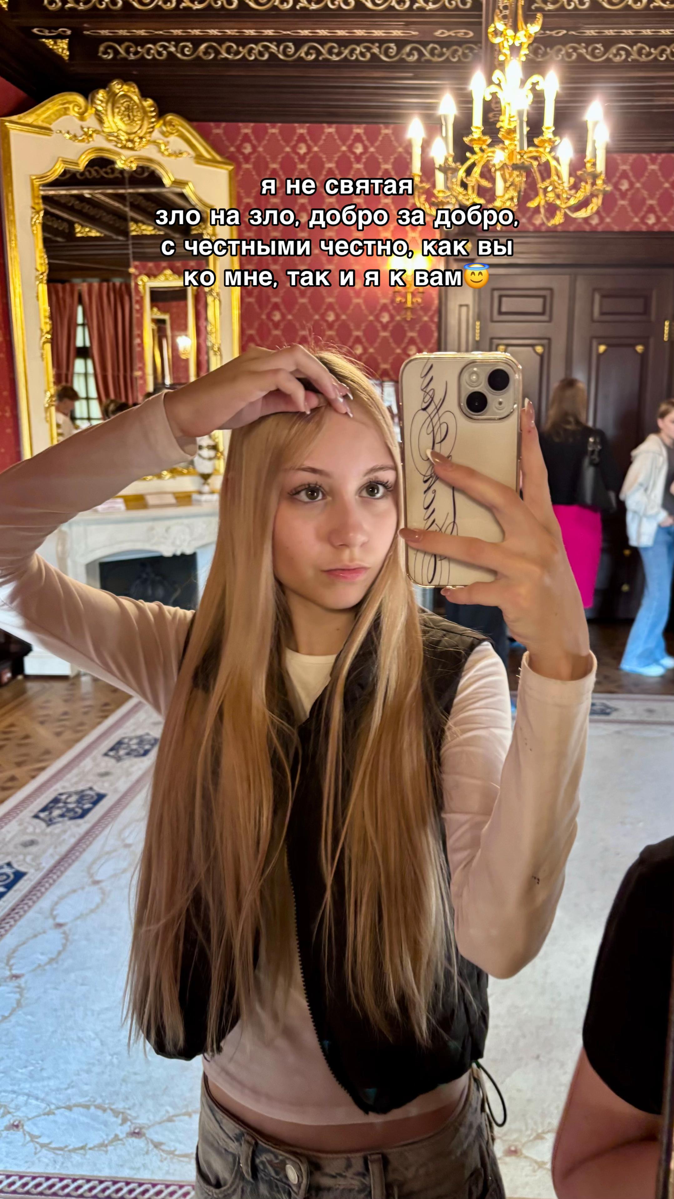 @тгк: линка