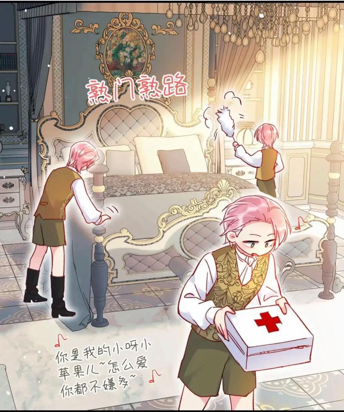 @腦子都是BL🥴