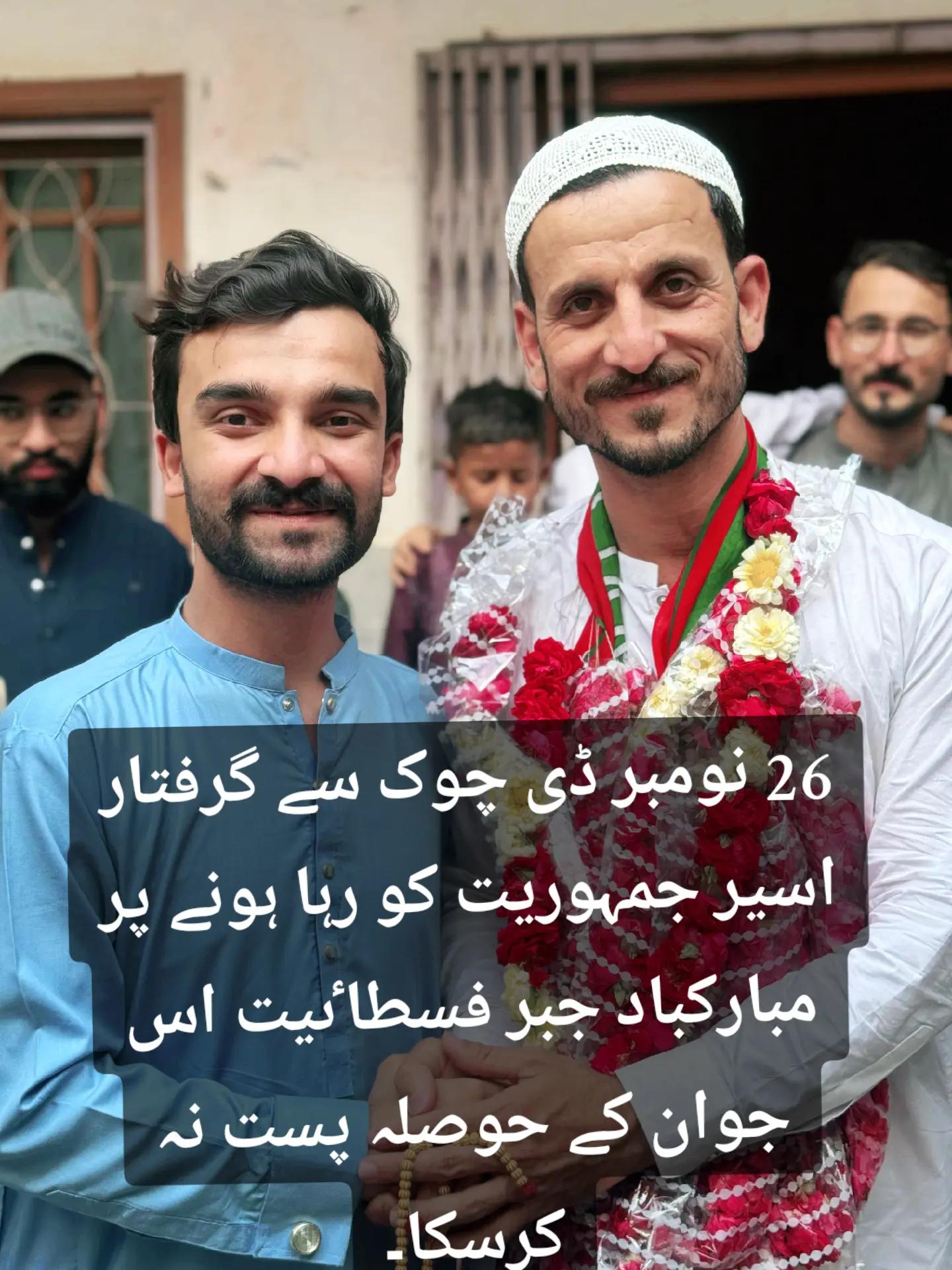 @Ghayas shah