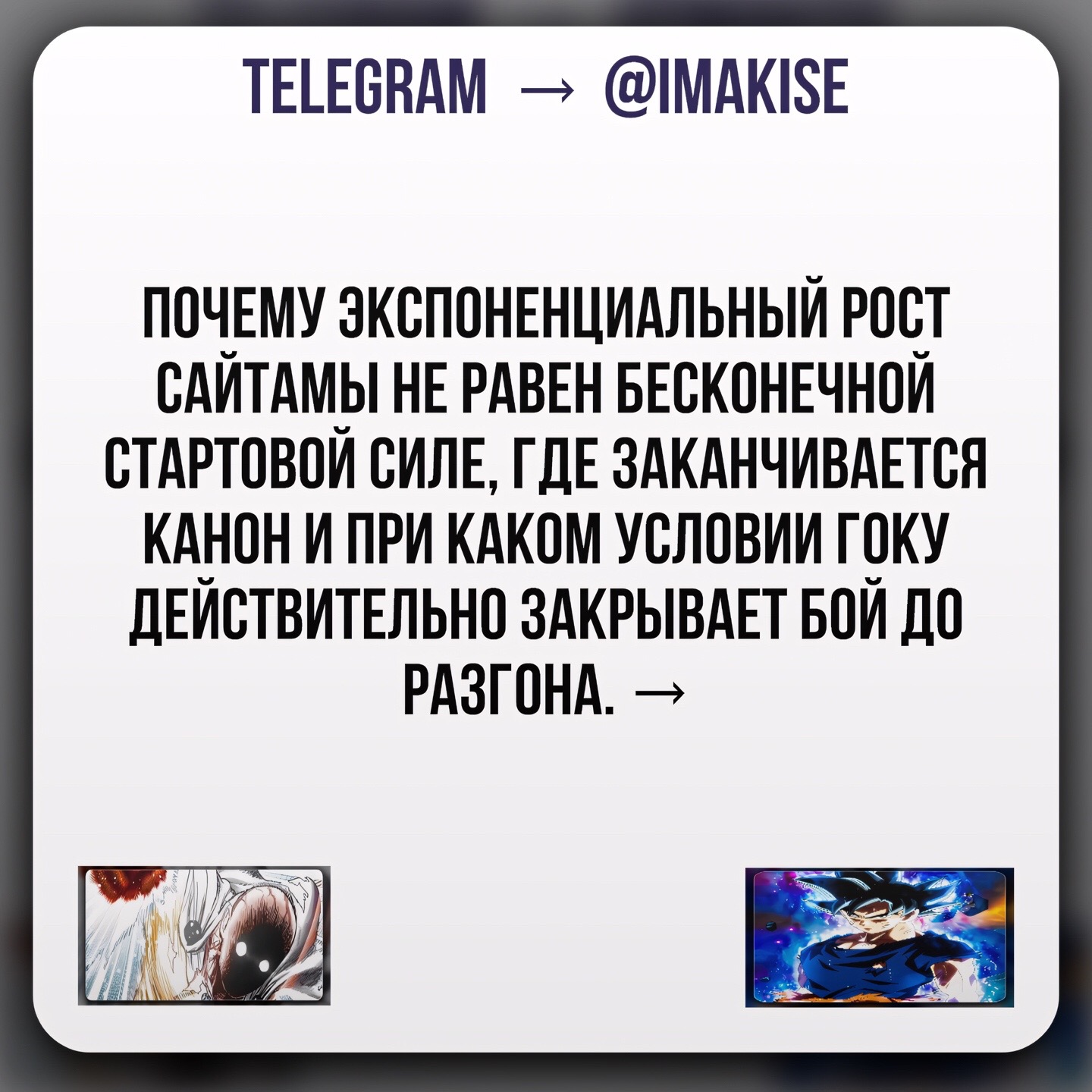 @imakise