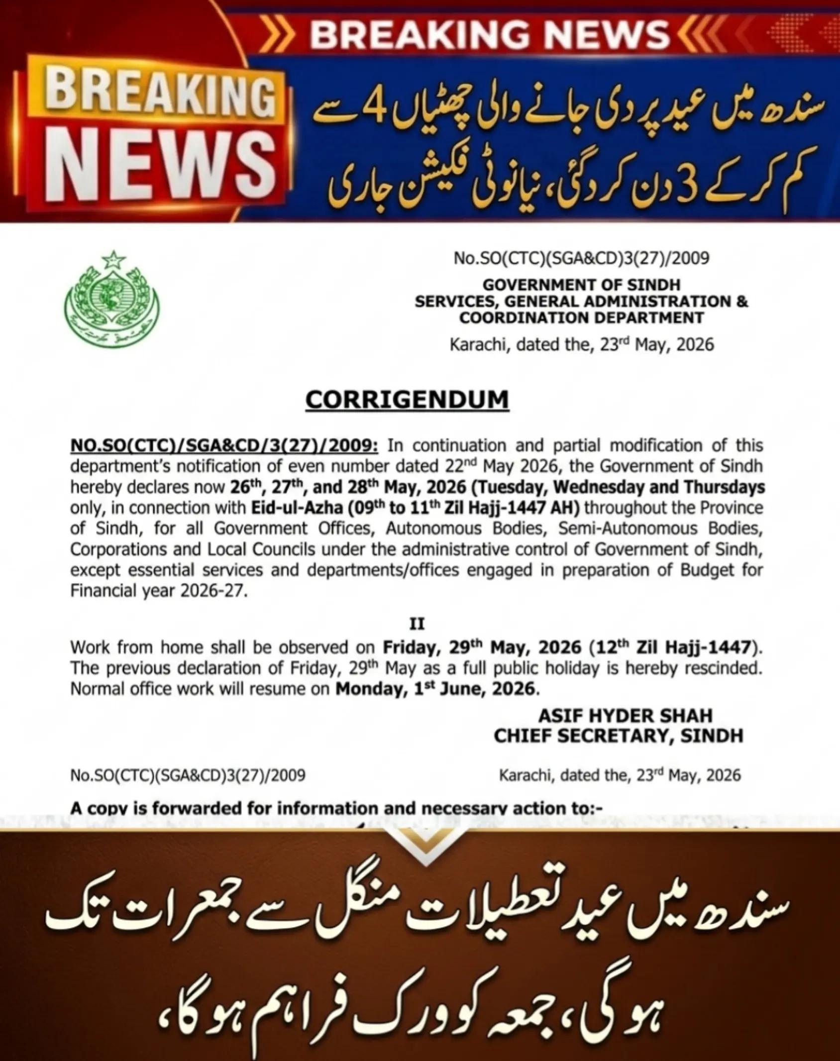 @sumair jamil346 @sumi