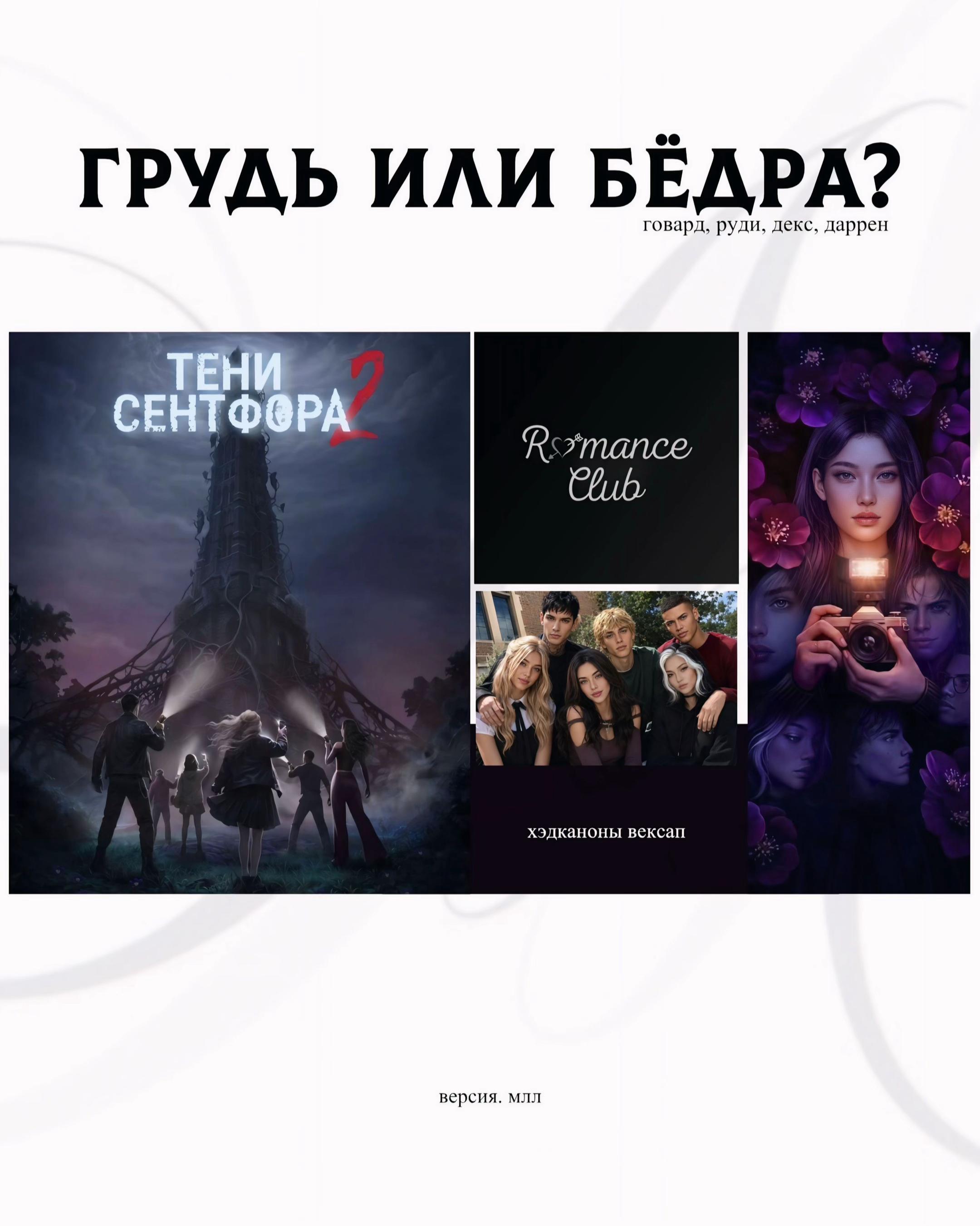 @вексап