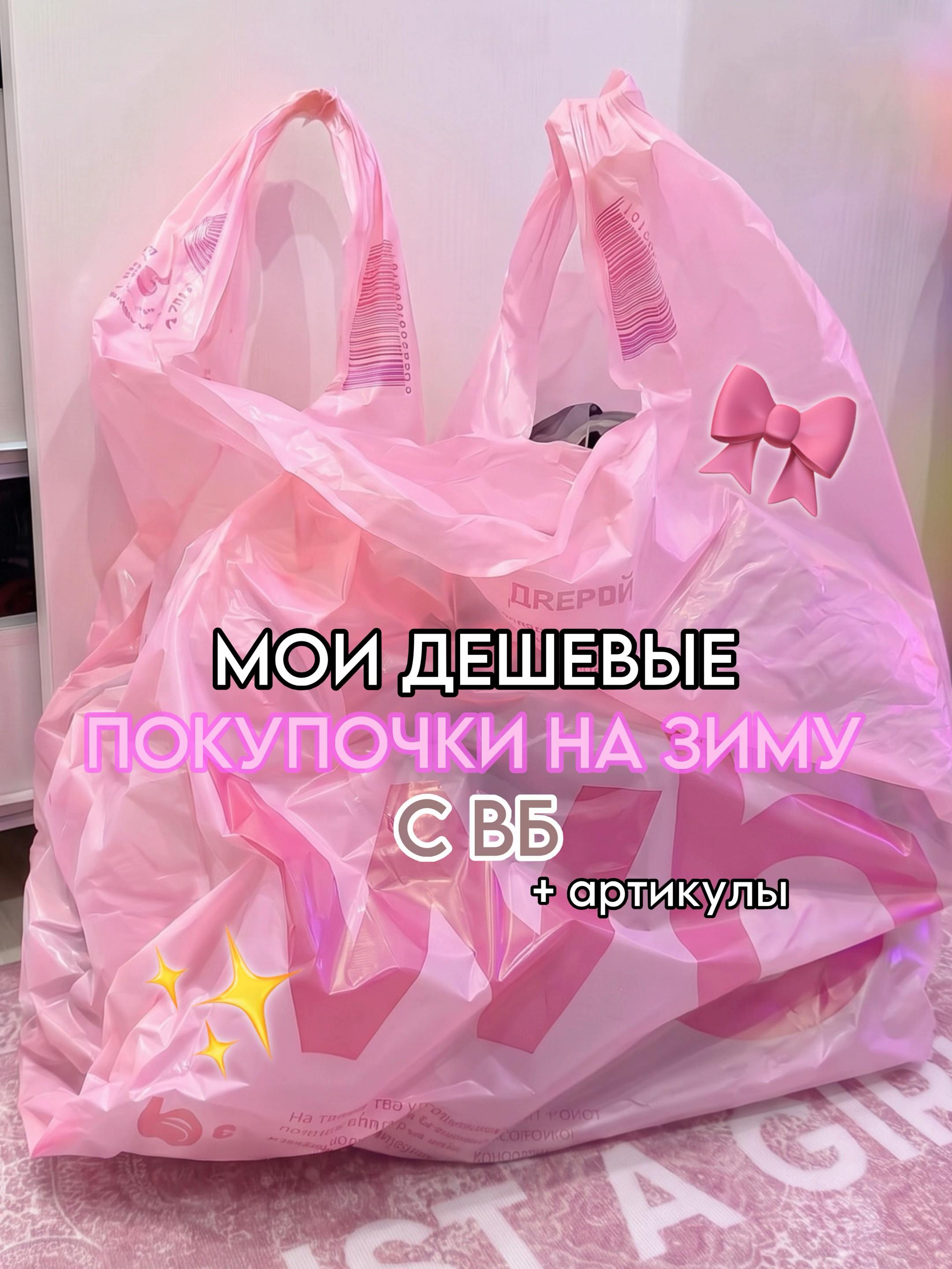 @тгк: paradisewb