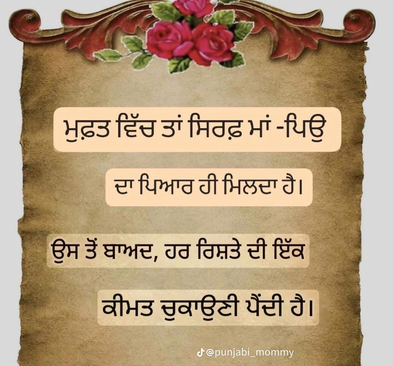 @amarjititalia