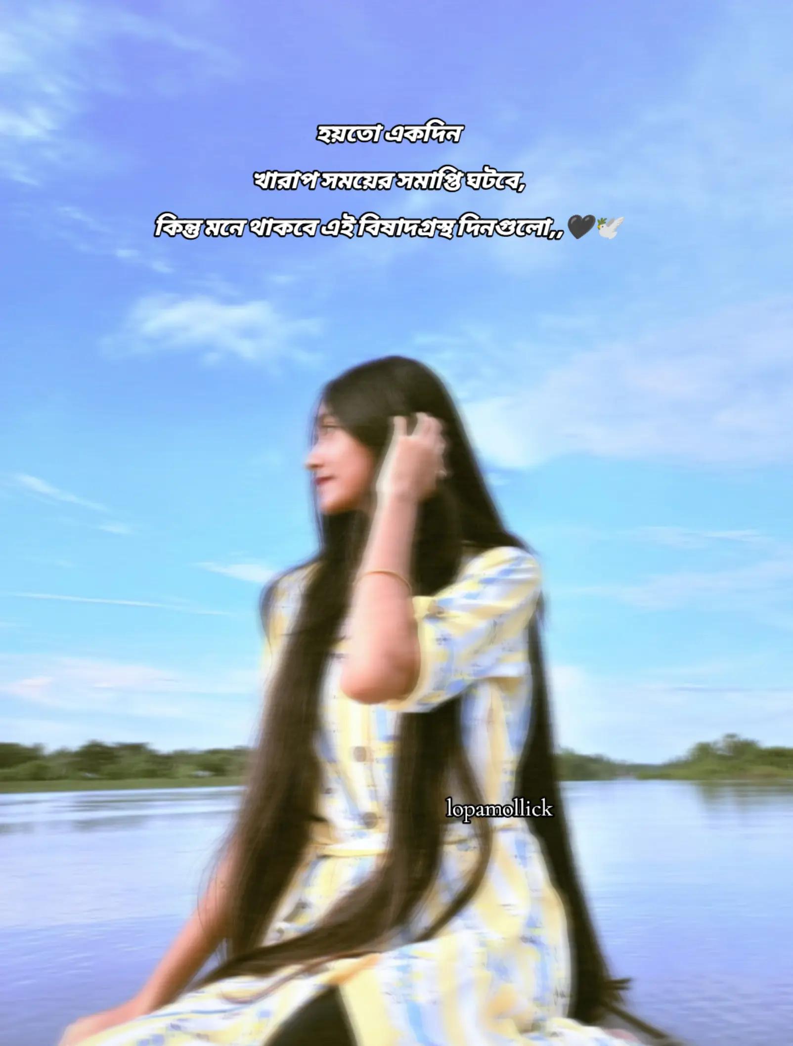 @đĻđŧLopa MollickđŧđĻ