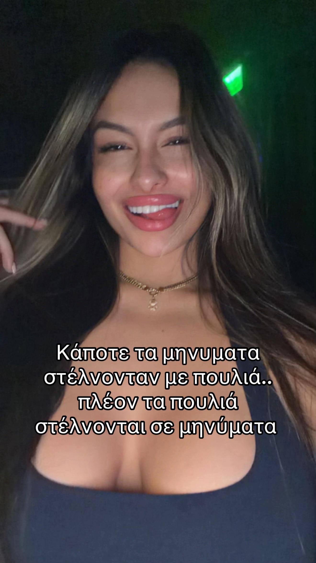 @&Mu;&iota;&kappa;&alpha;έ&lambda;&alpha; &Lambda;&epsilon;ά&nu;&delta;&rho;&omicron;&upsilon;