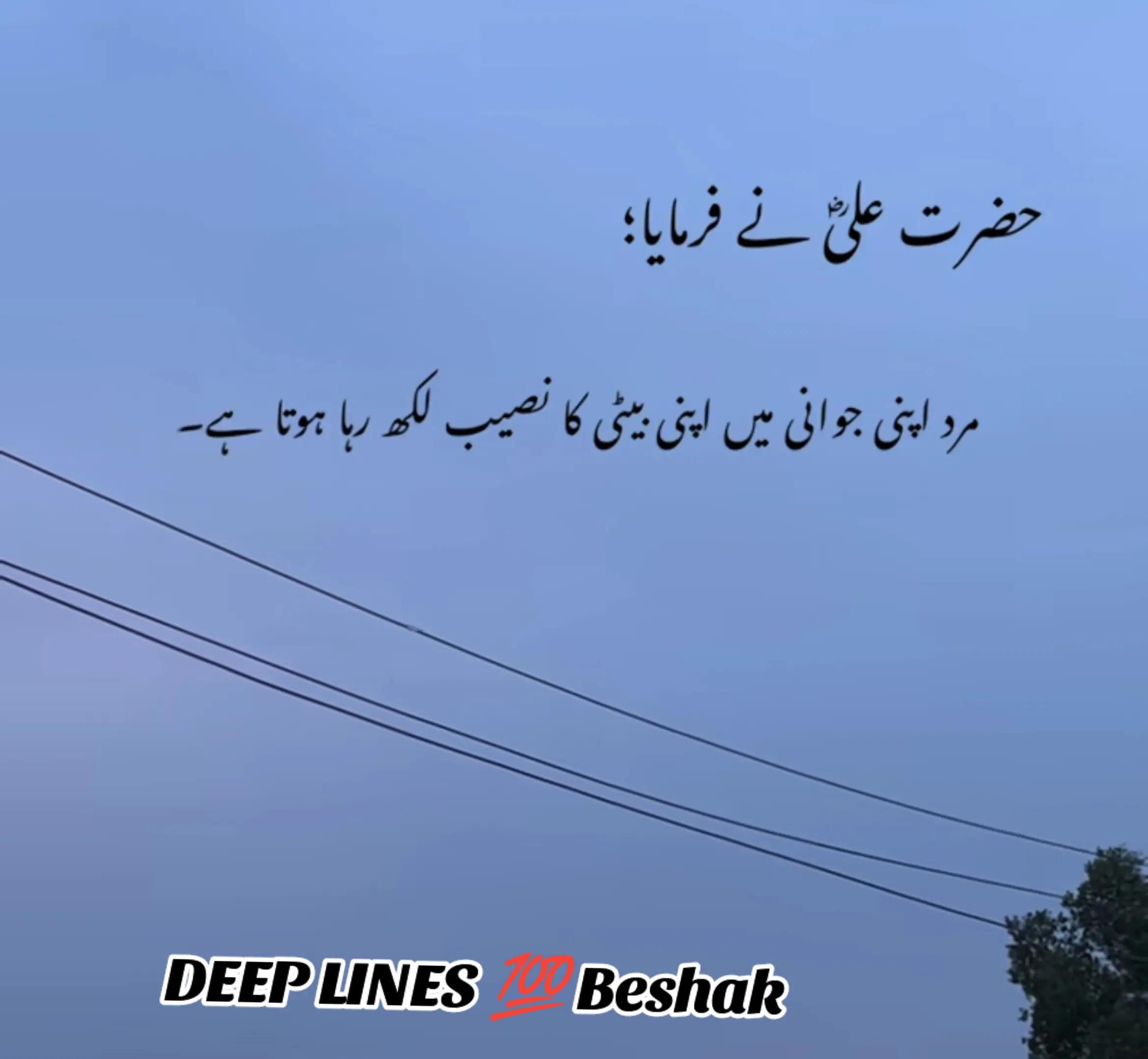@HAIDER 07