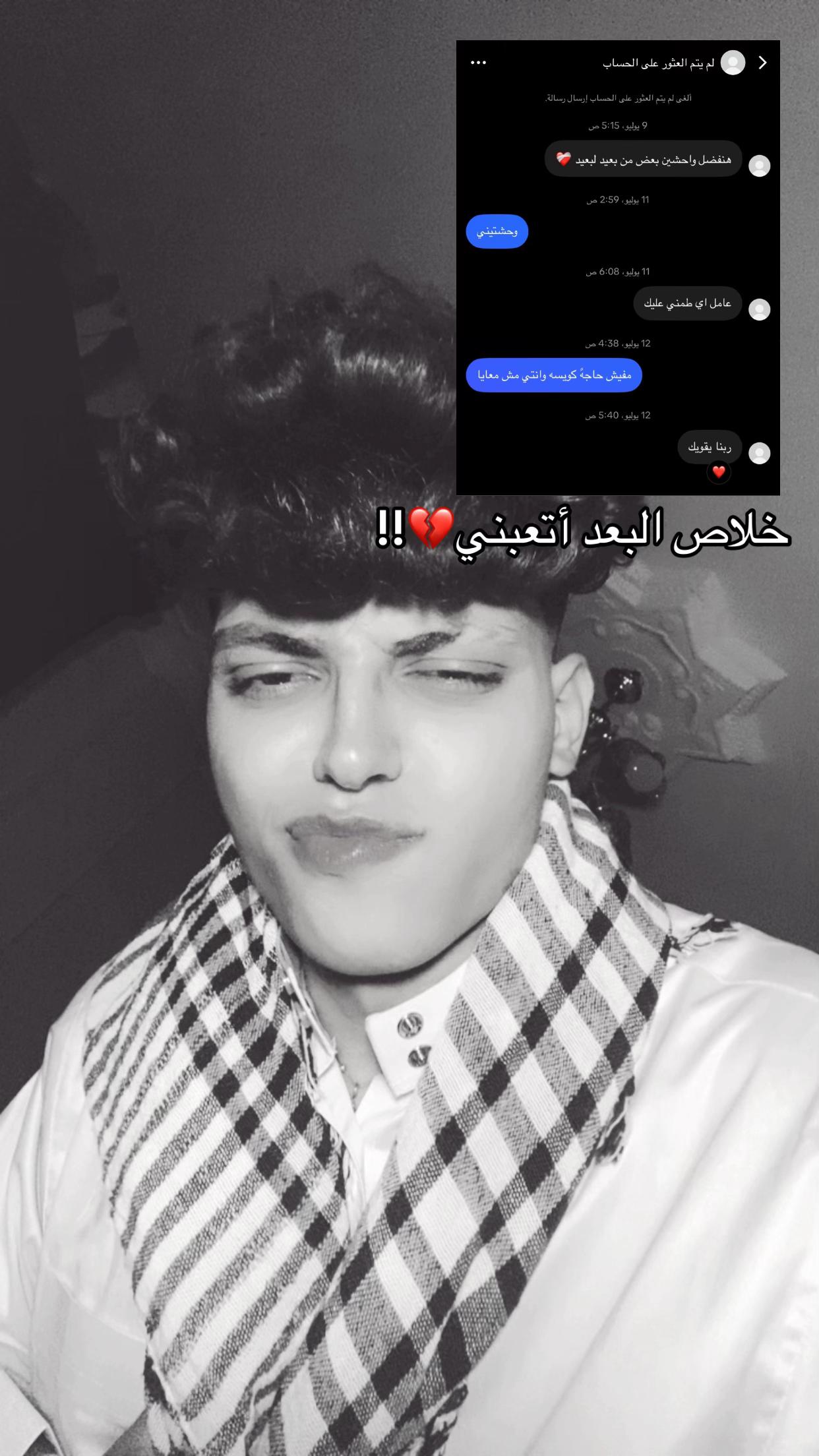 @عــمـــور🪽🤴🏻