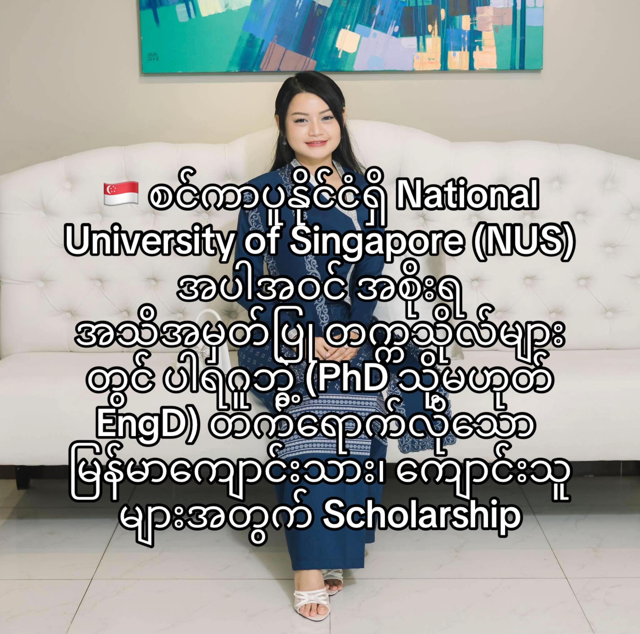 @Chit Aein Thu Official