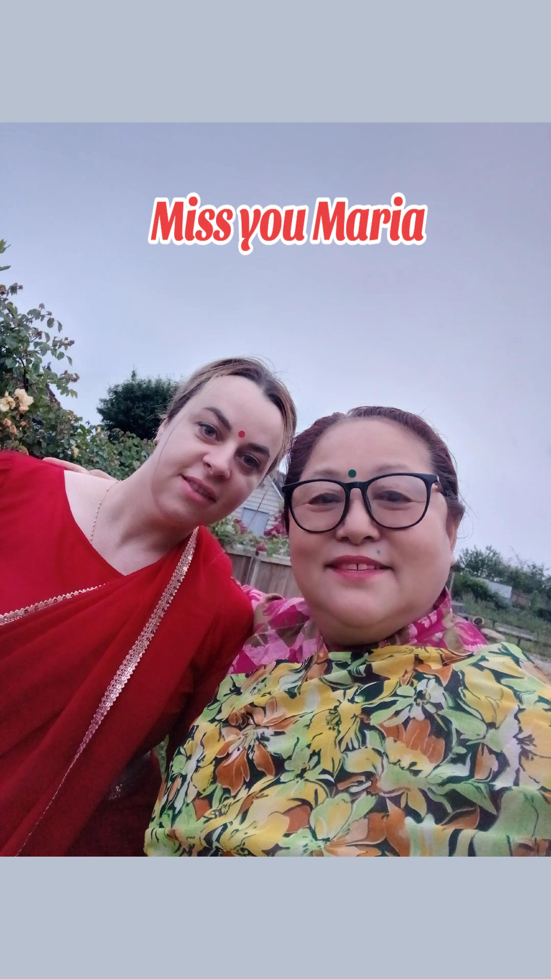 @माला राई