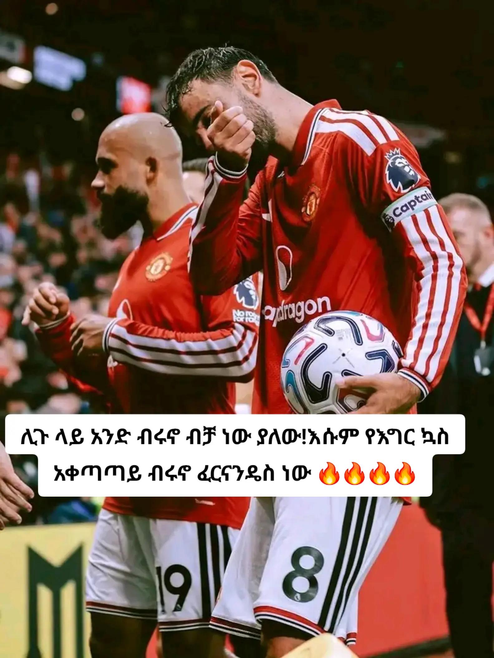 @MARKI MAN UNITED