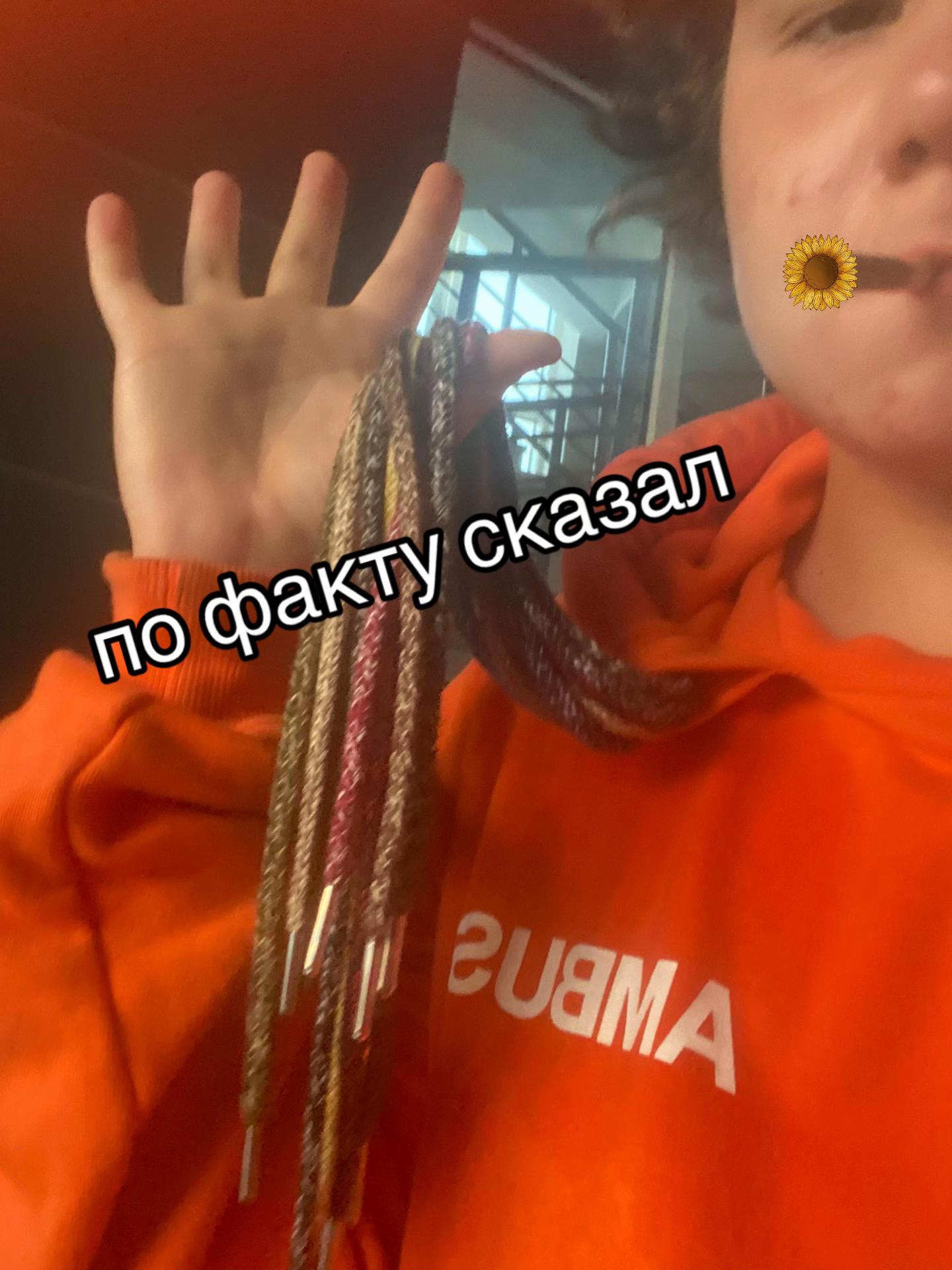 @Teska