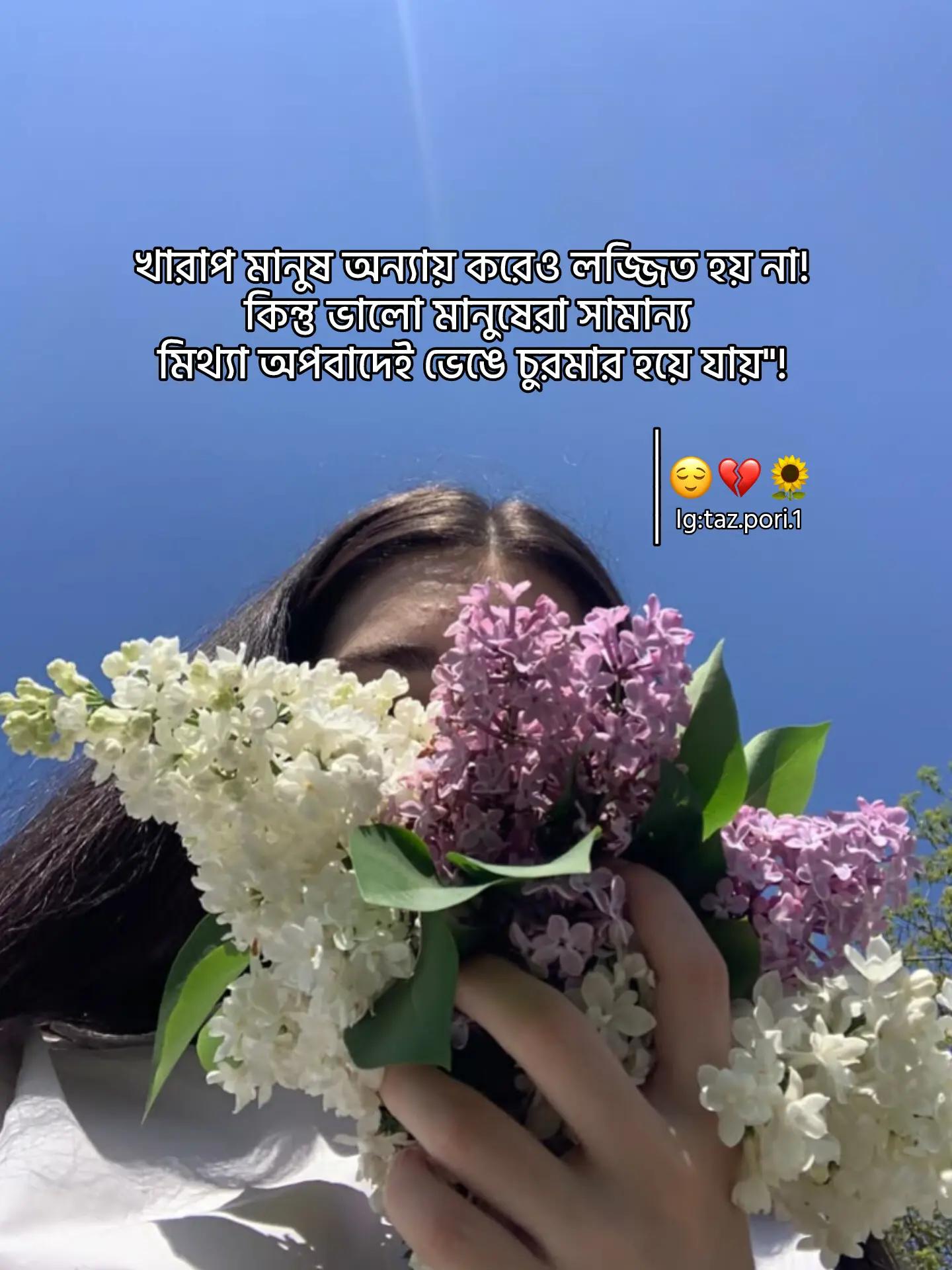 @—𐙚রুহি/تانيشة!!🌙🦢