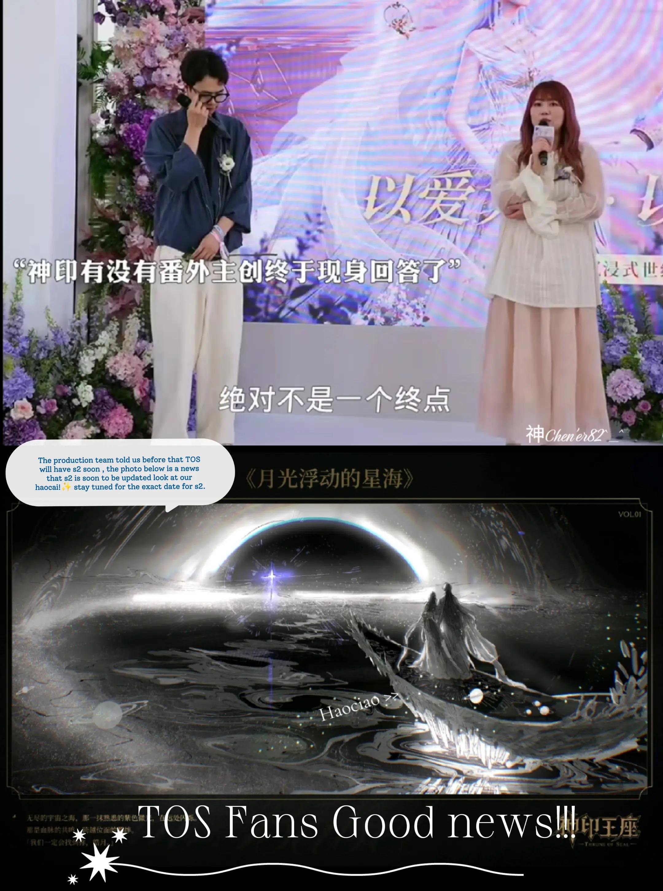 @82{S✨️圣心叶儿沈晨儿✨️💜L^_^}97