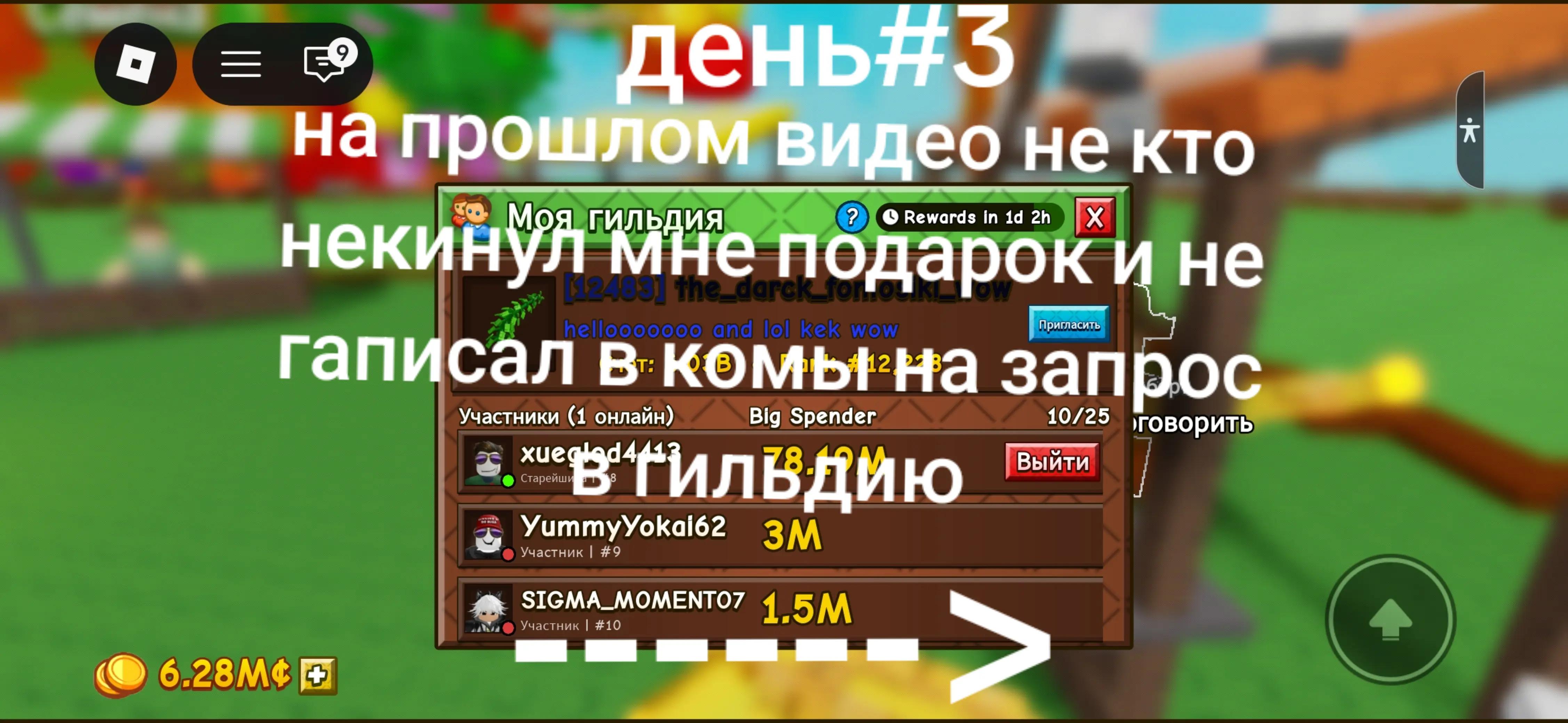 @★■zloicot★■