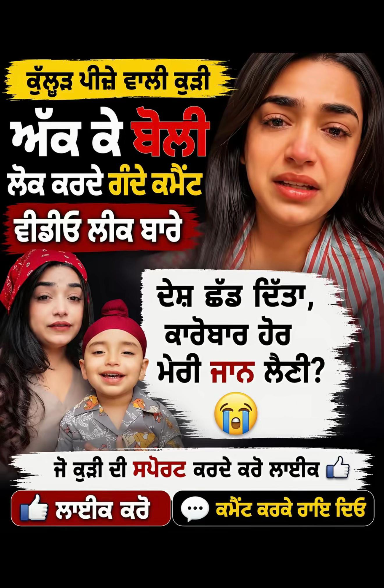 @ਚਾਚਾ🗽ਮਲਵਈ🗽ਗਰੁੱਪ