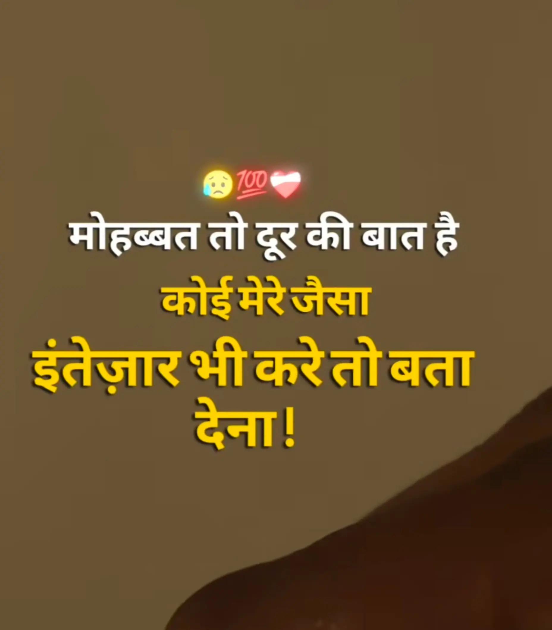 @Gulam ali โค๏ธ