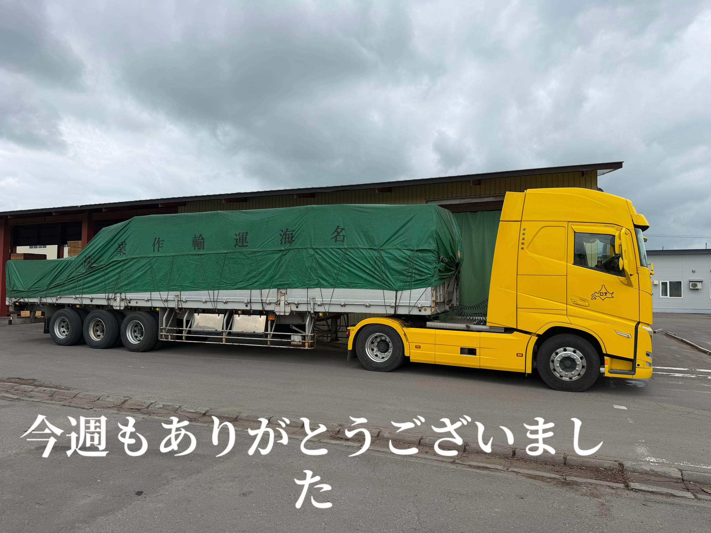 @大本雅宏