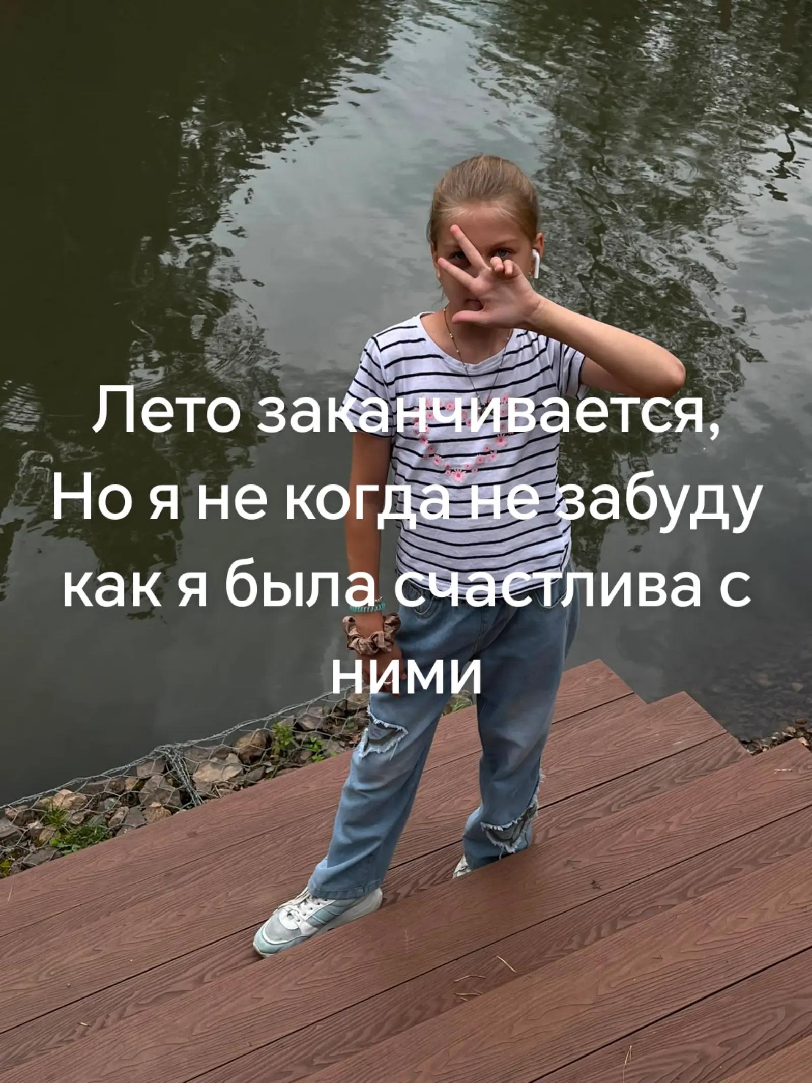 @ирик