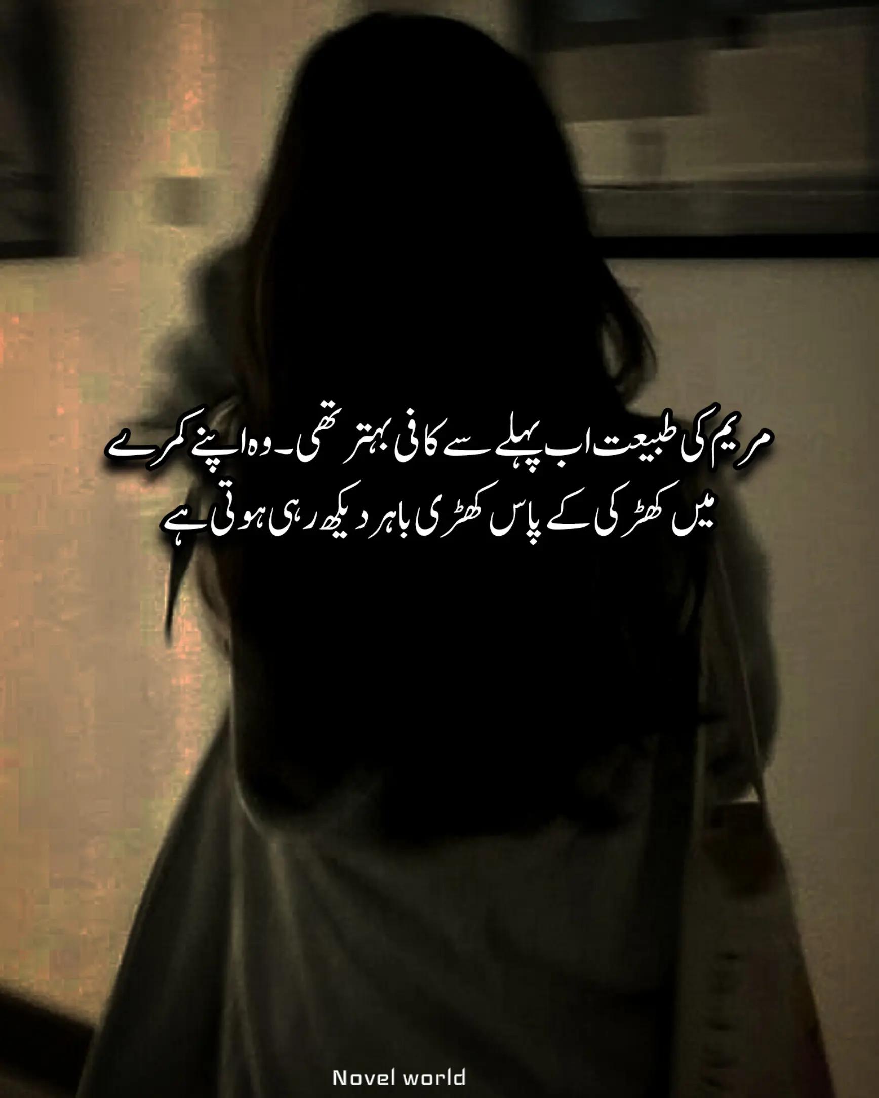 @Novels world