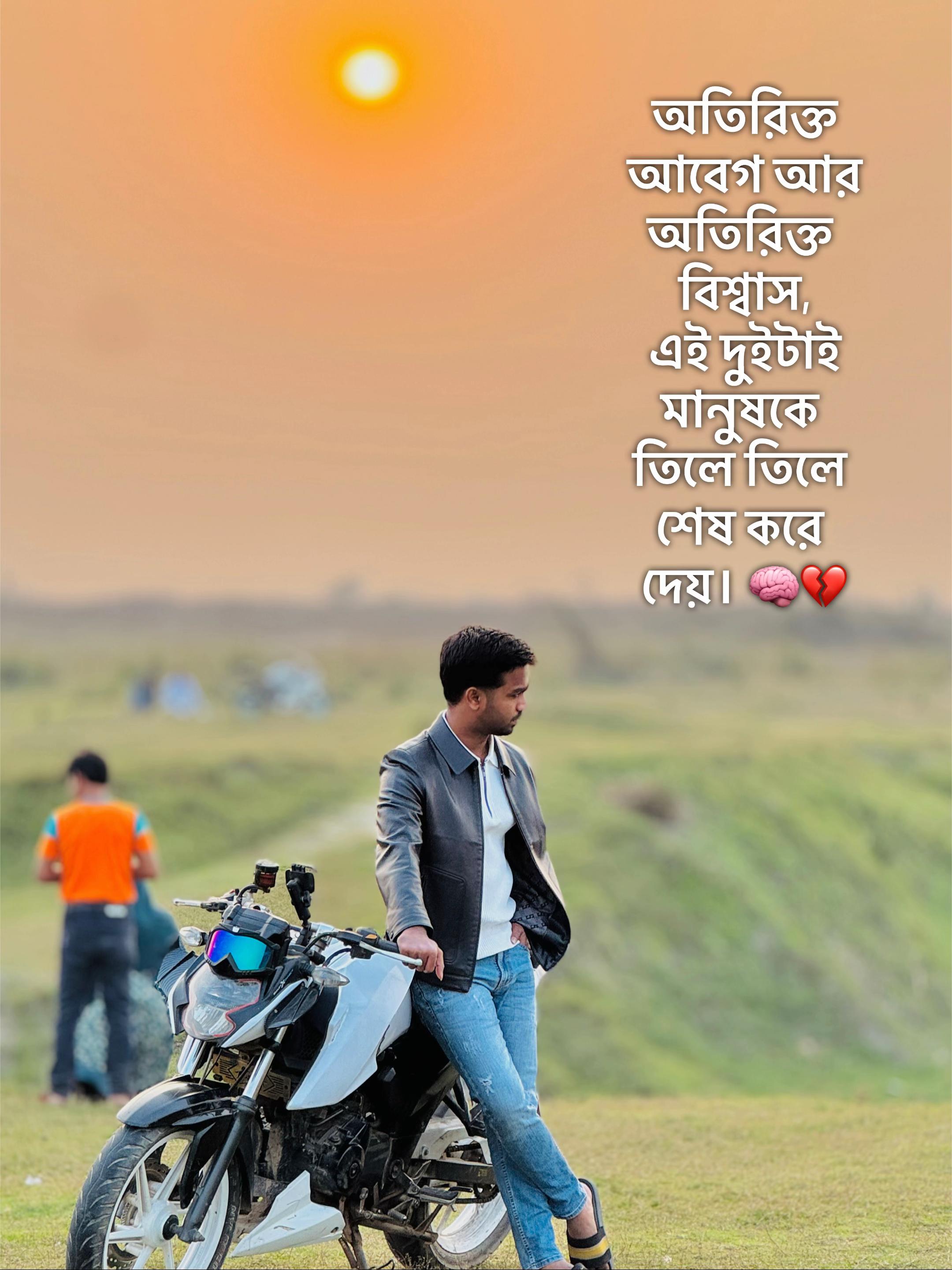 @Abid hasan