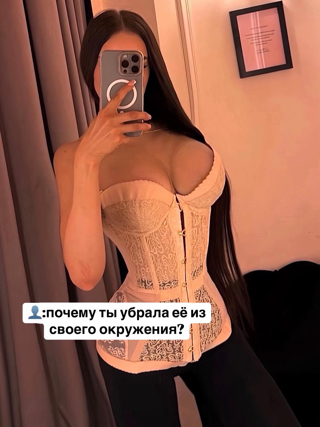 @Мария