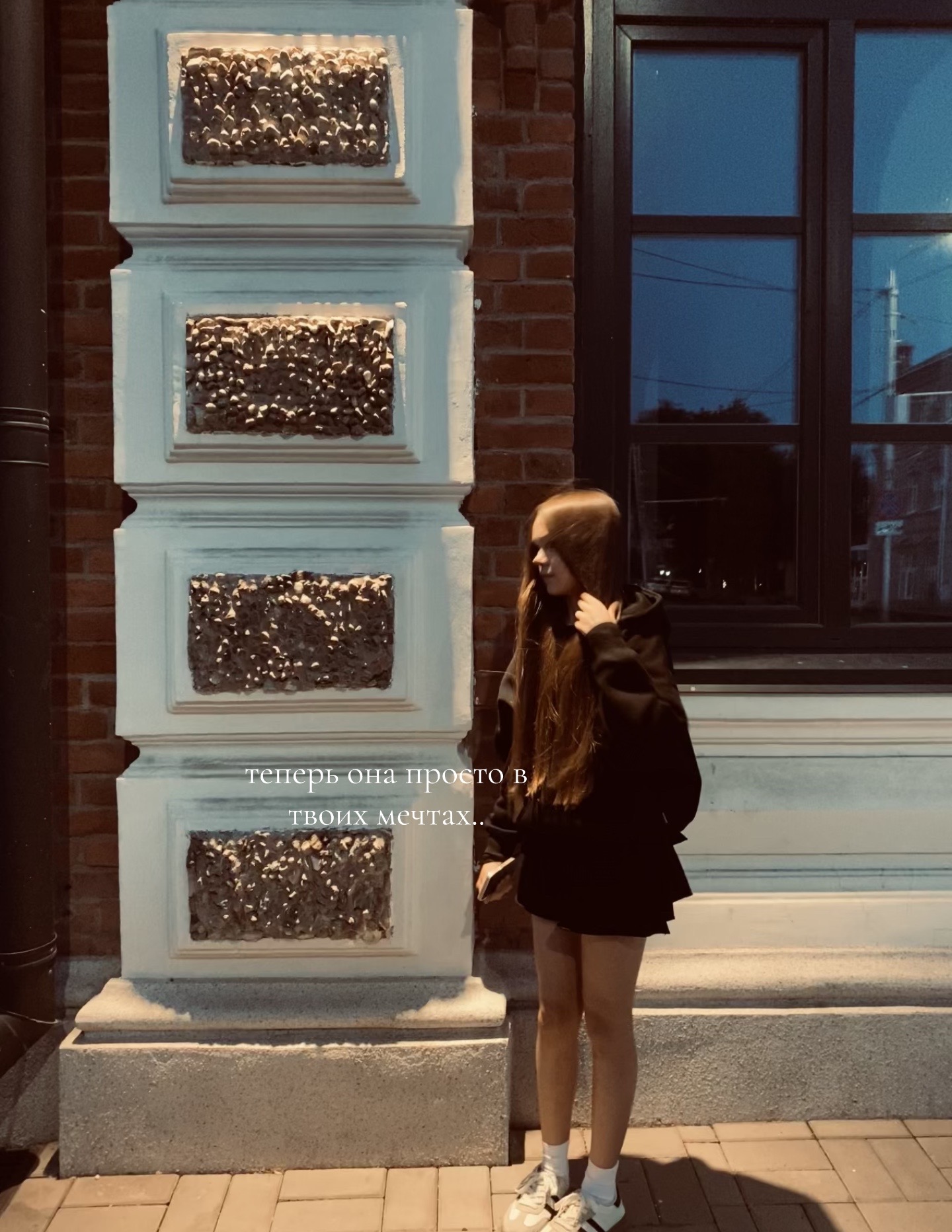 @янка