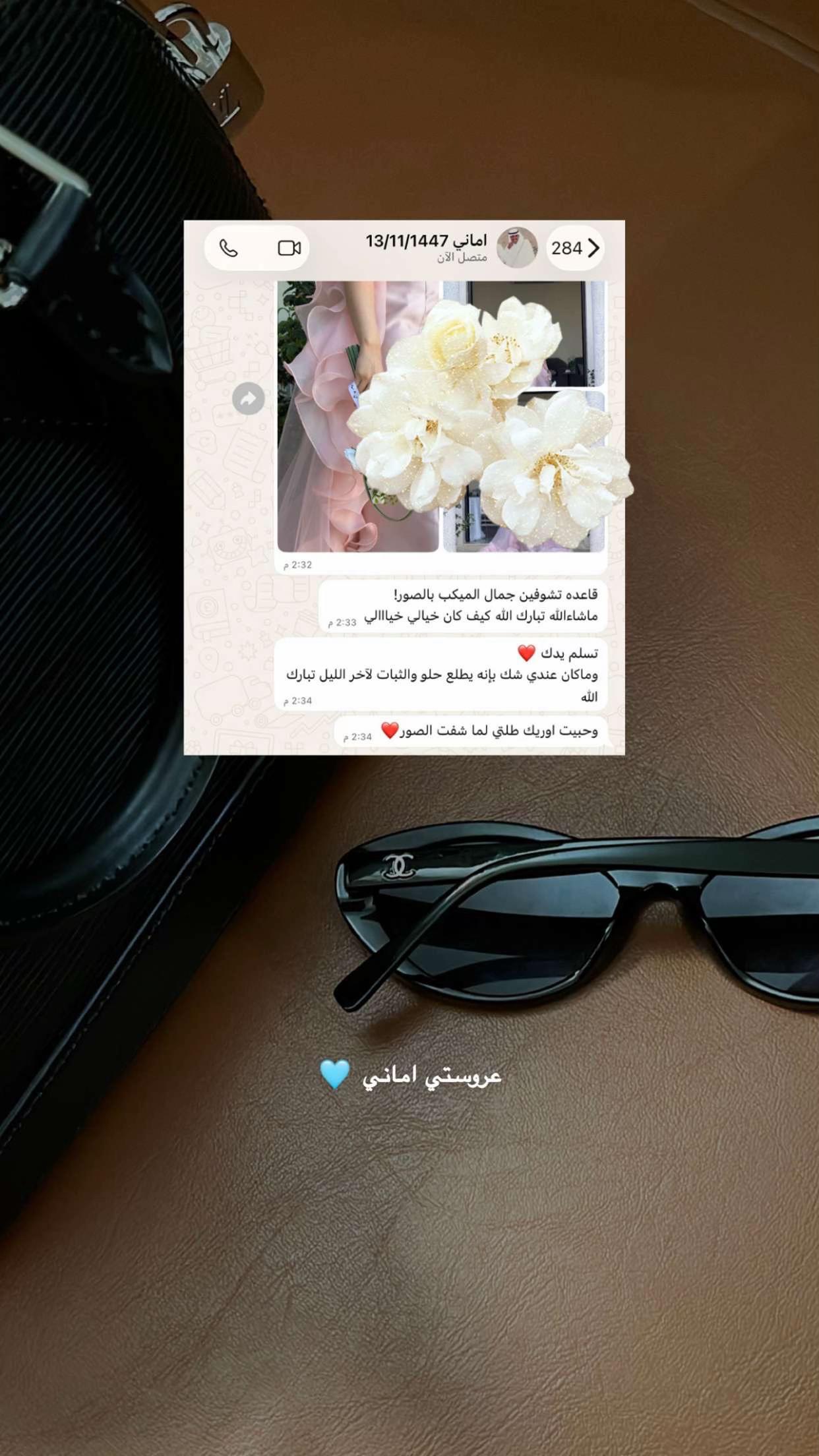 @ارتست الطائف مـيعاد مّعود .