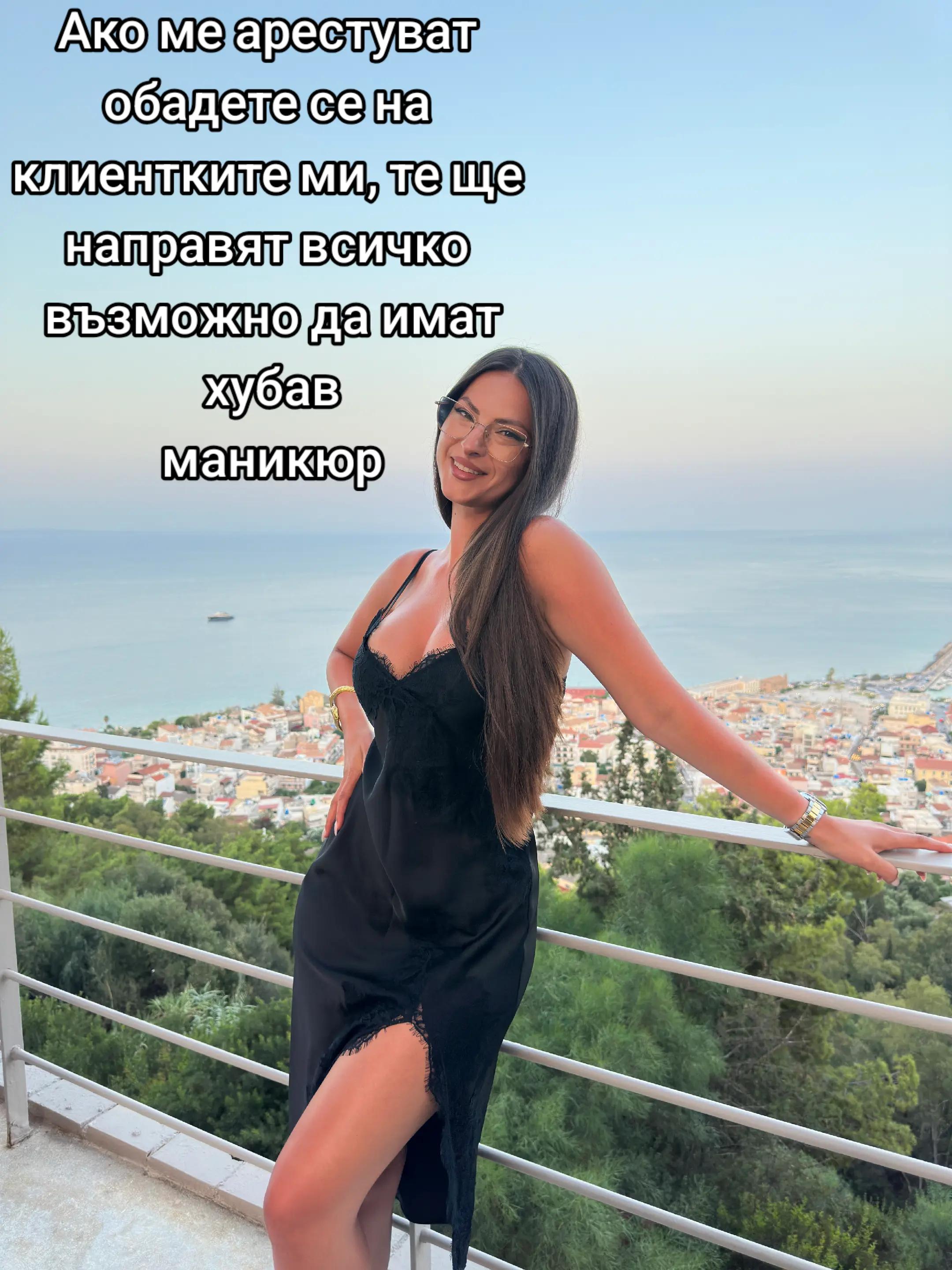@Емилия Мацева