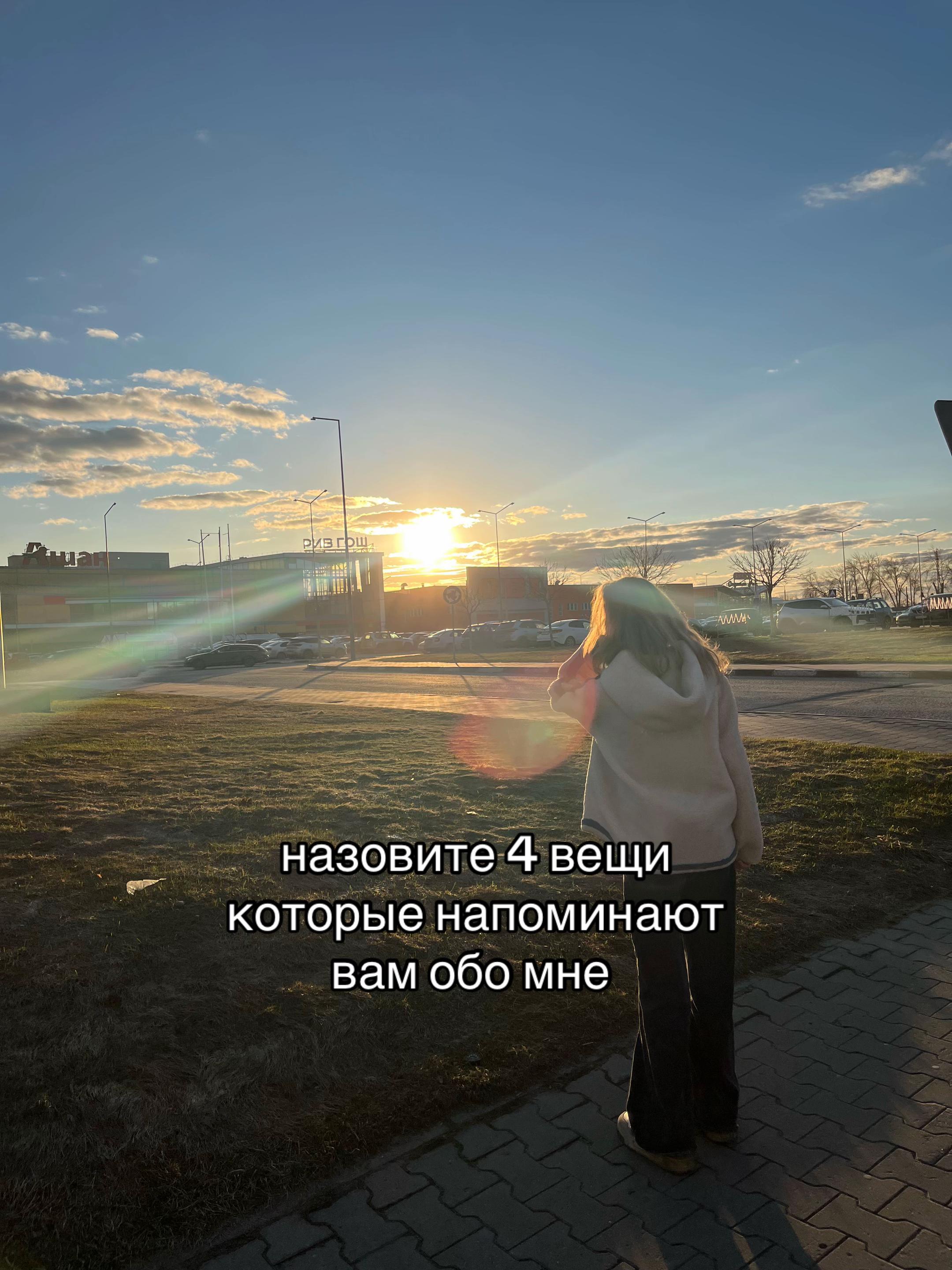 @Таська