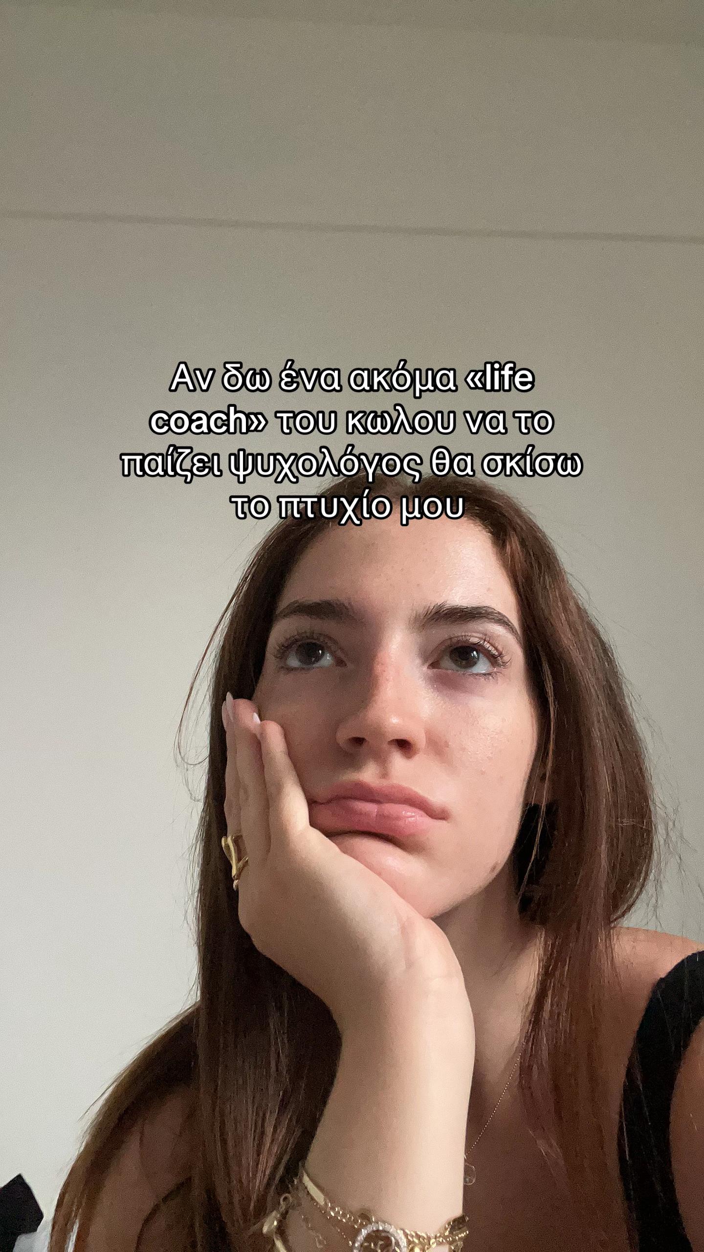 @Nefeli.karagianni