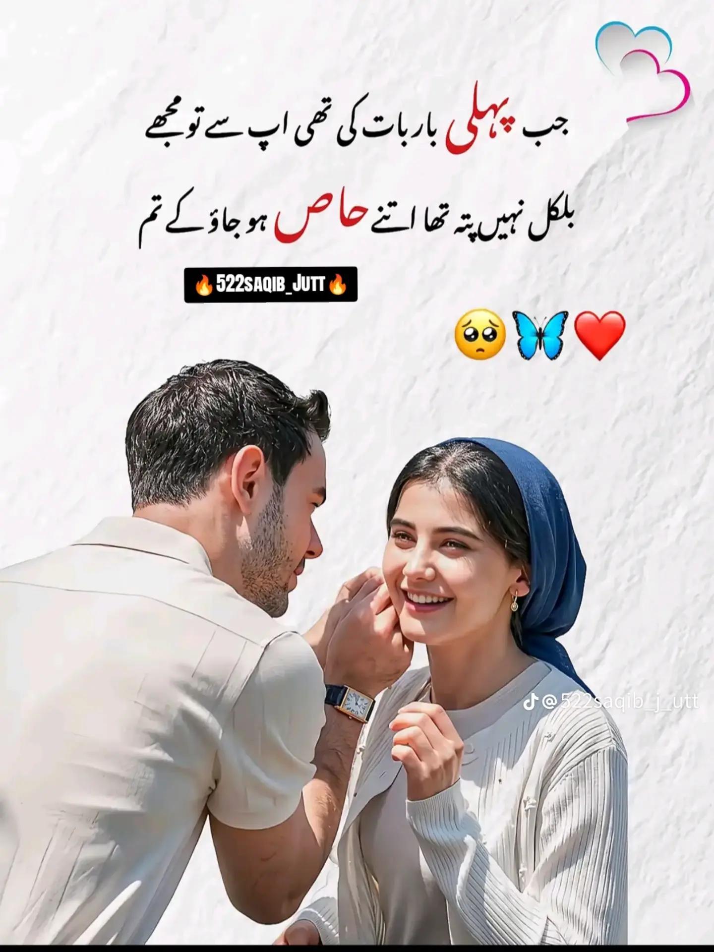 @&pound;man jani😍🔥