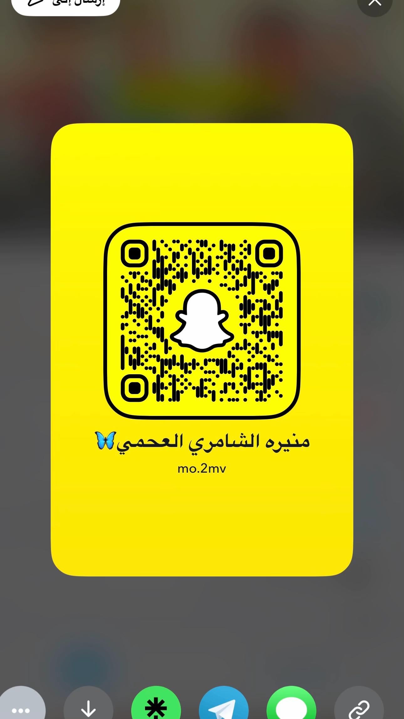 @منيره الشامري العجمي