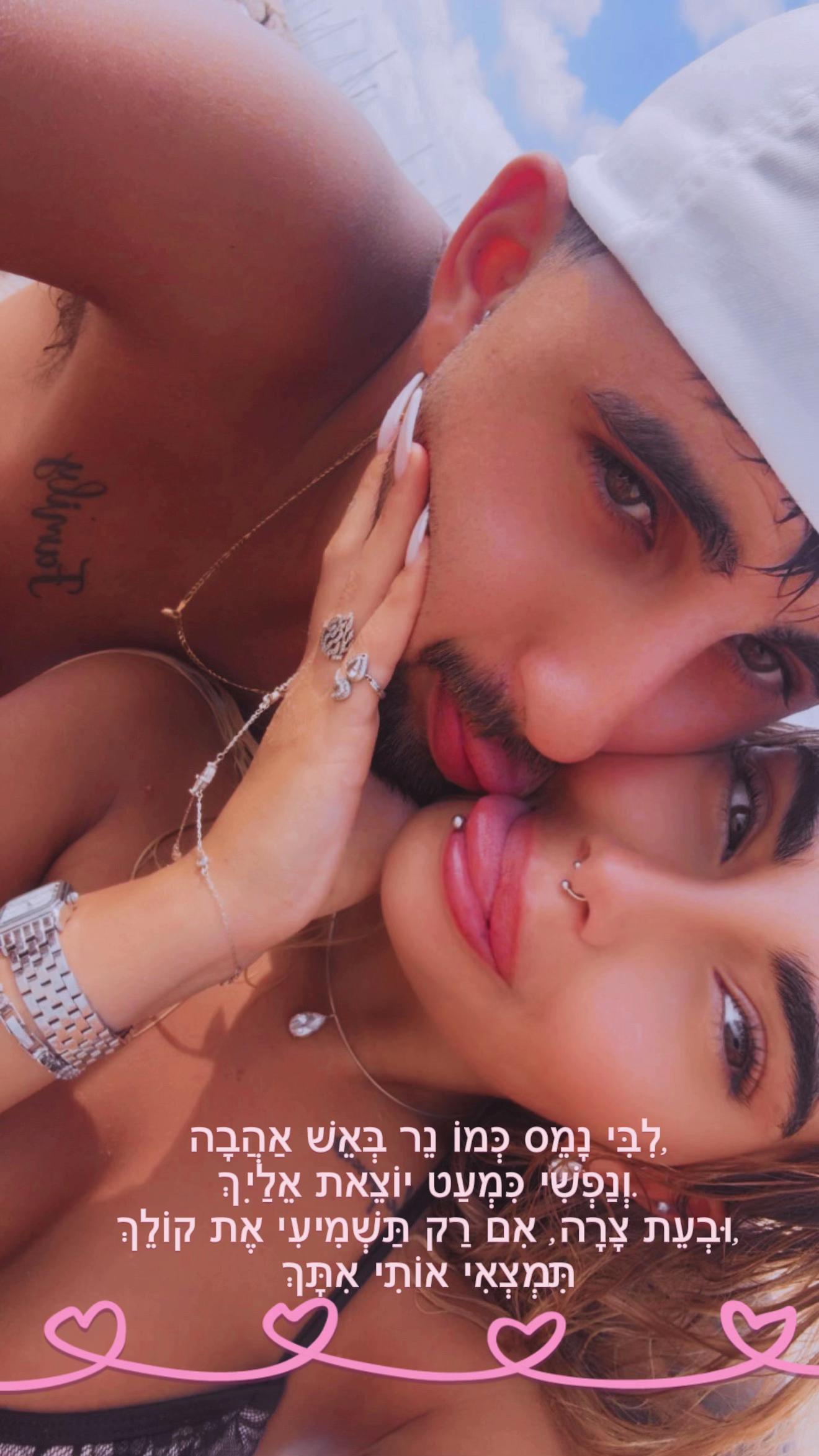 @noa_tahar