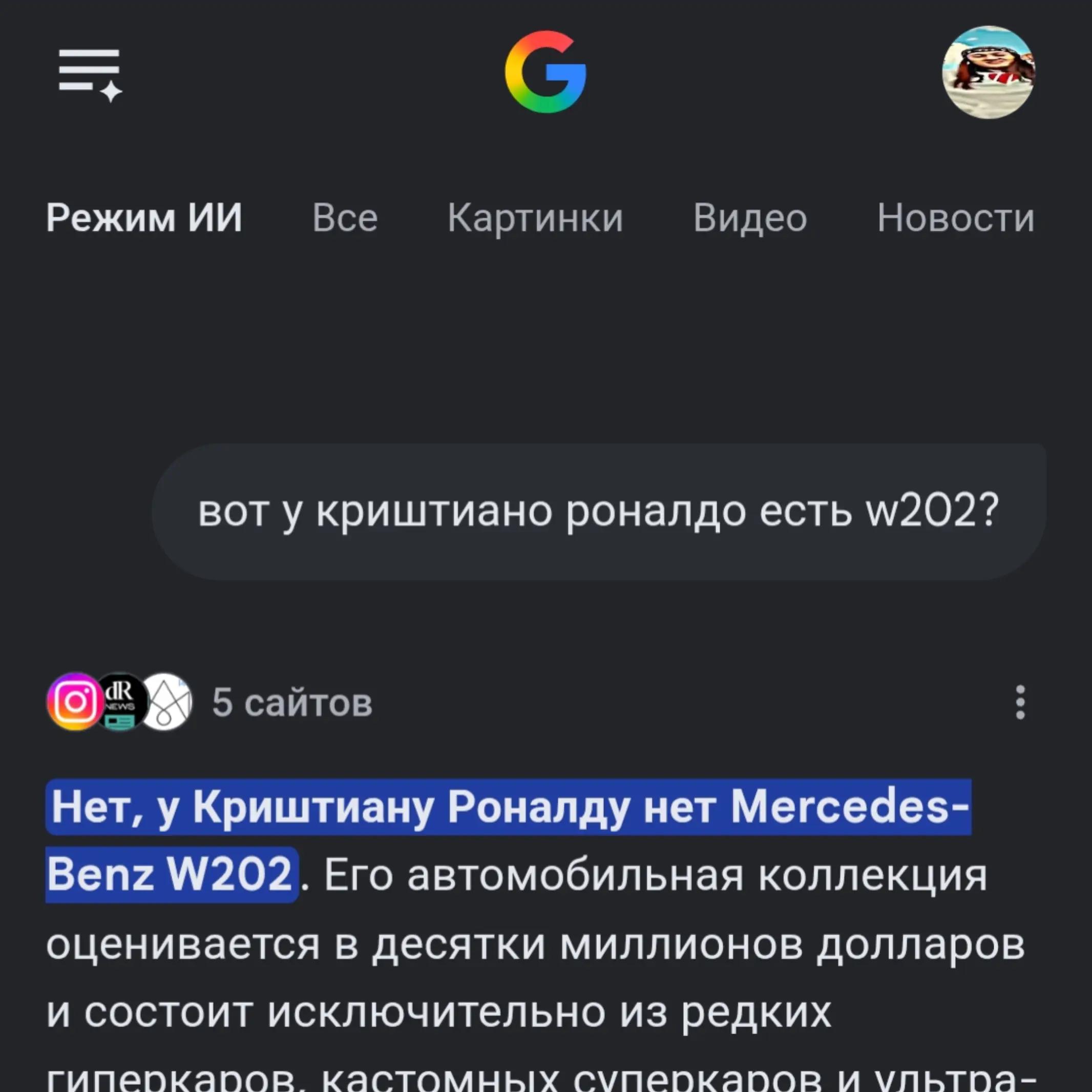 @дикий хуила