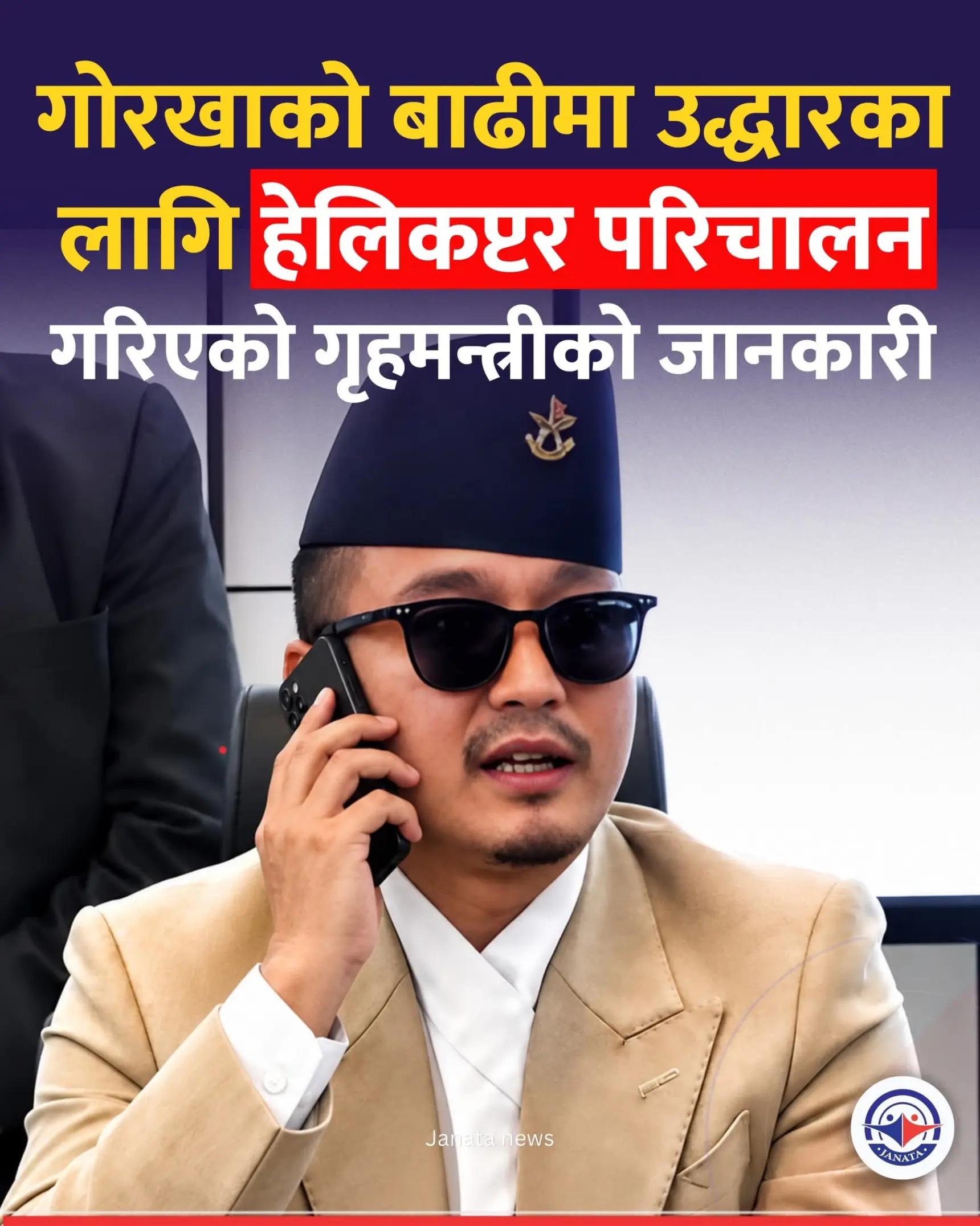 @LifeinNepal