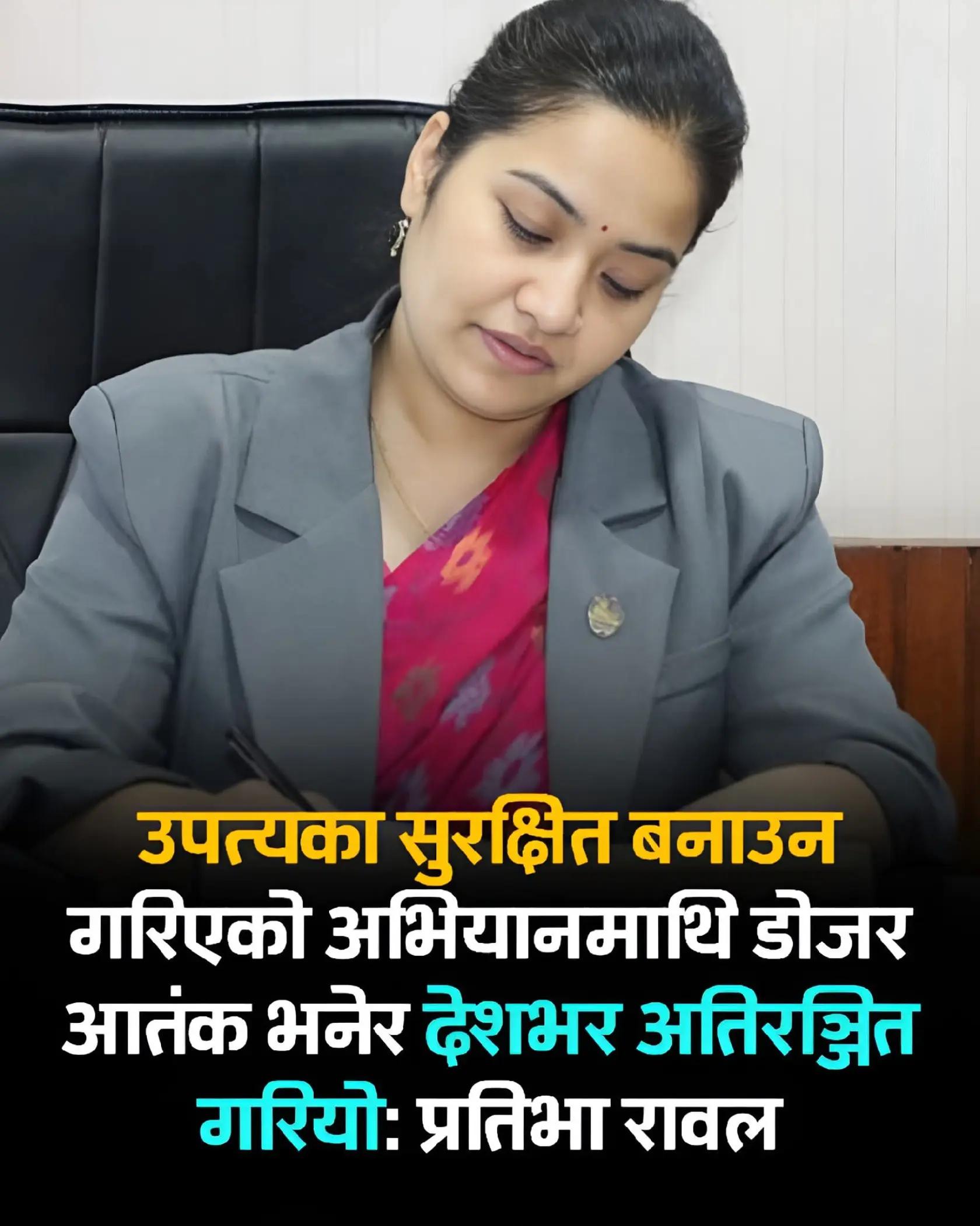 @LifeinNepal