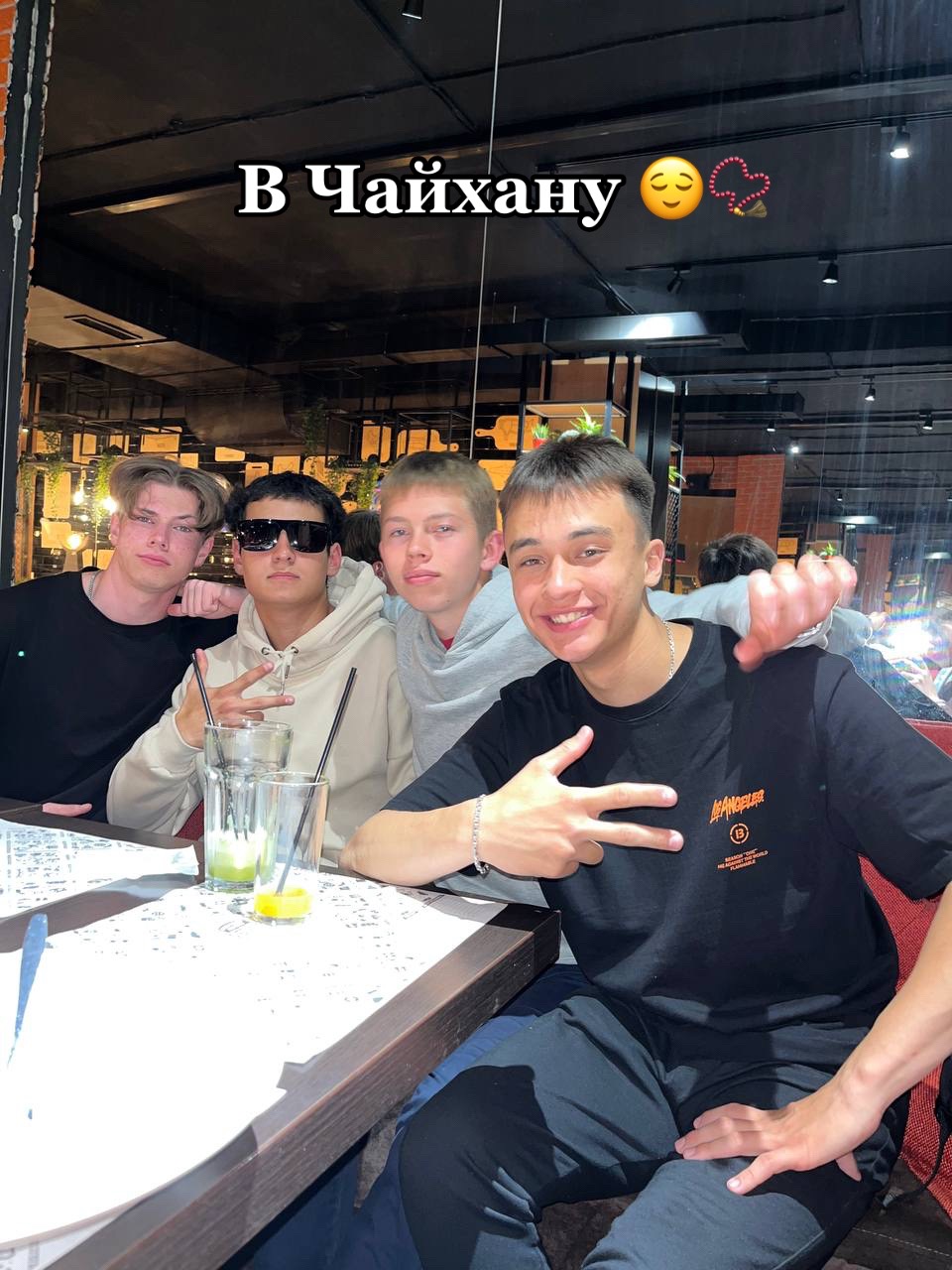 @Артурян