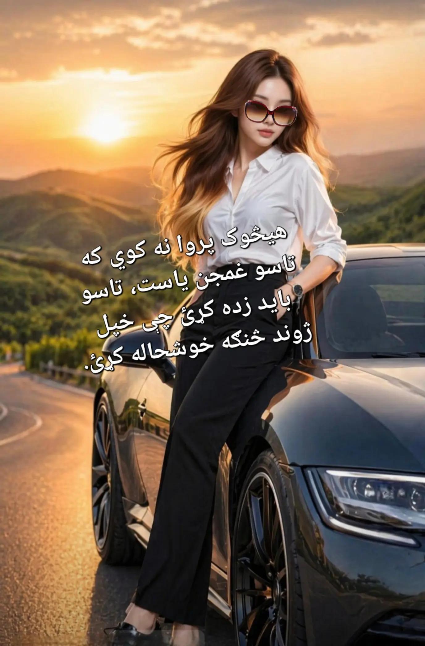 @Rodica Faisal