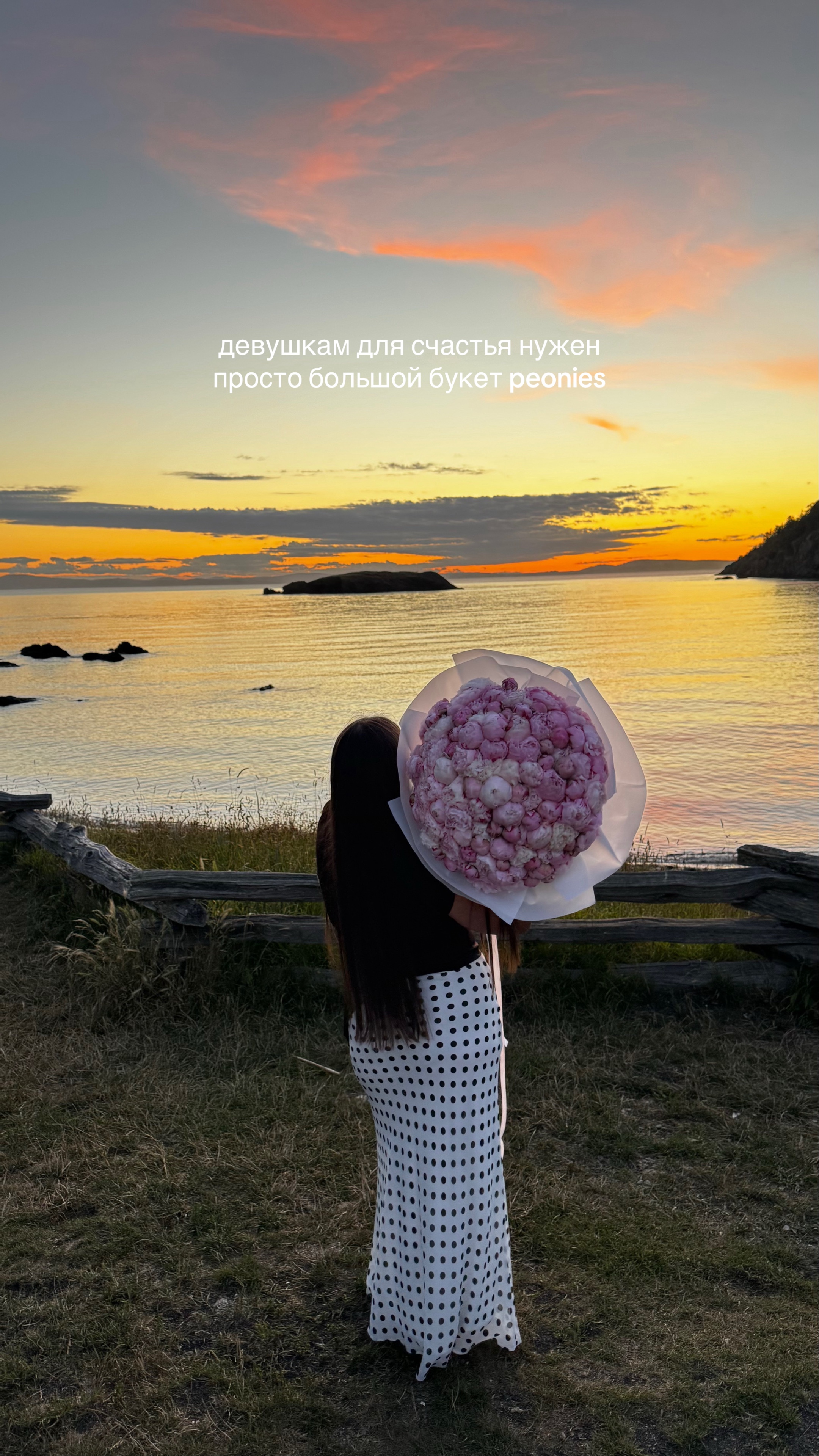 @solo.flowers