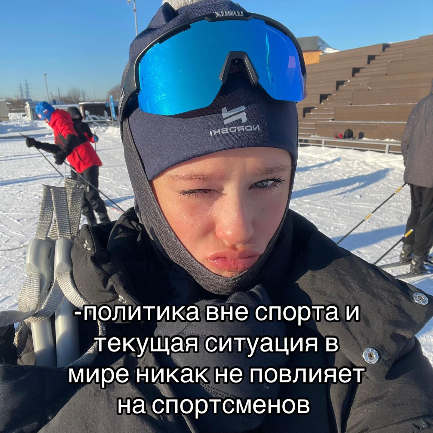 @янусик