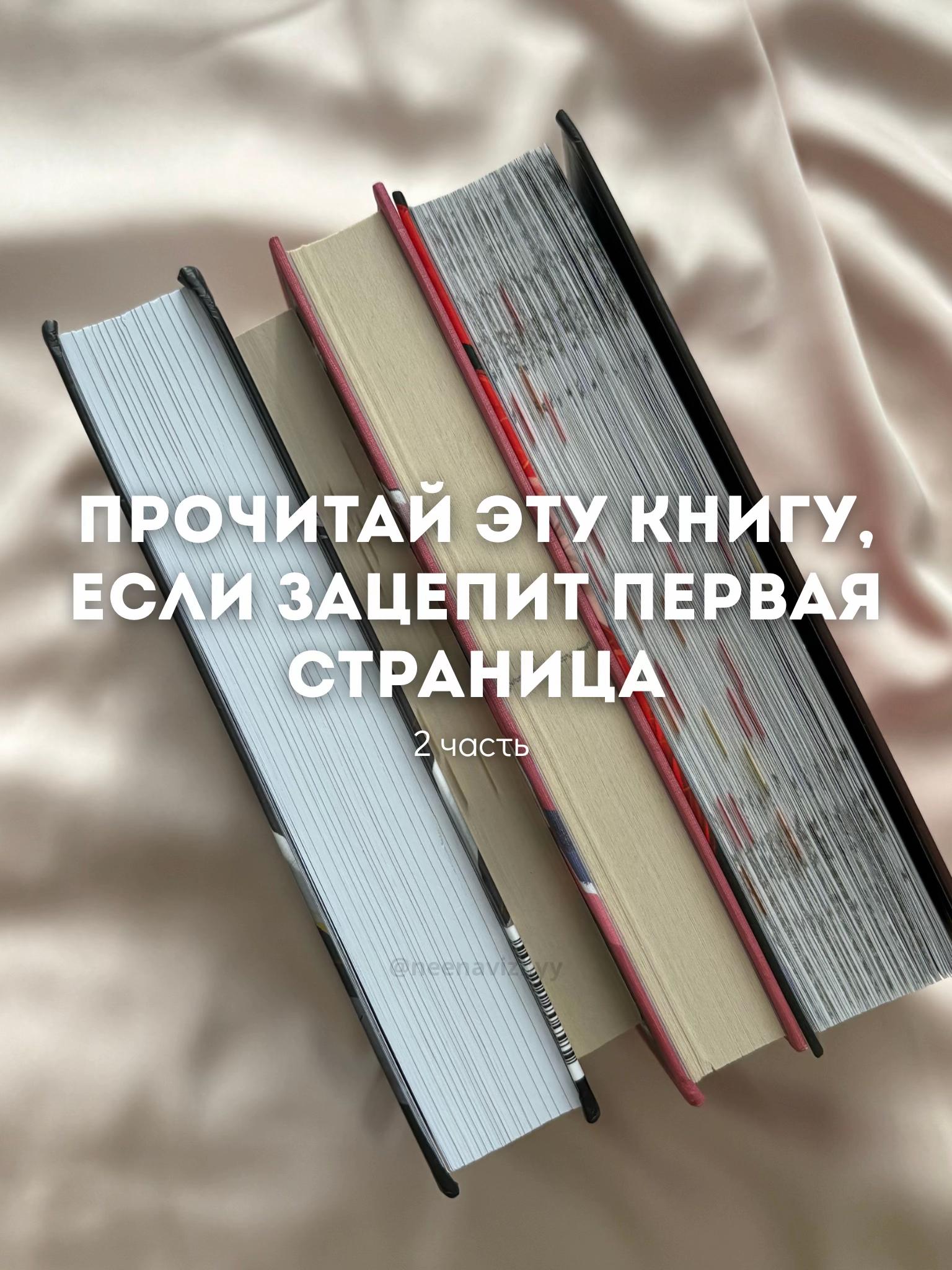 @эми́вик