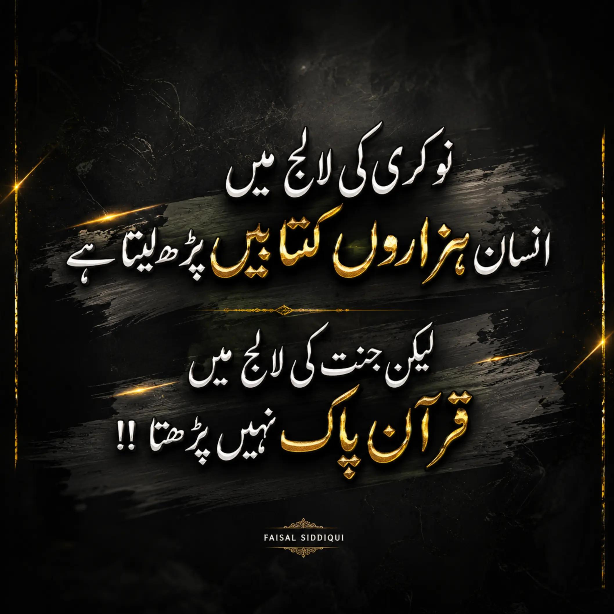 @faisal.siddqui125