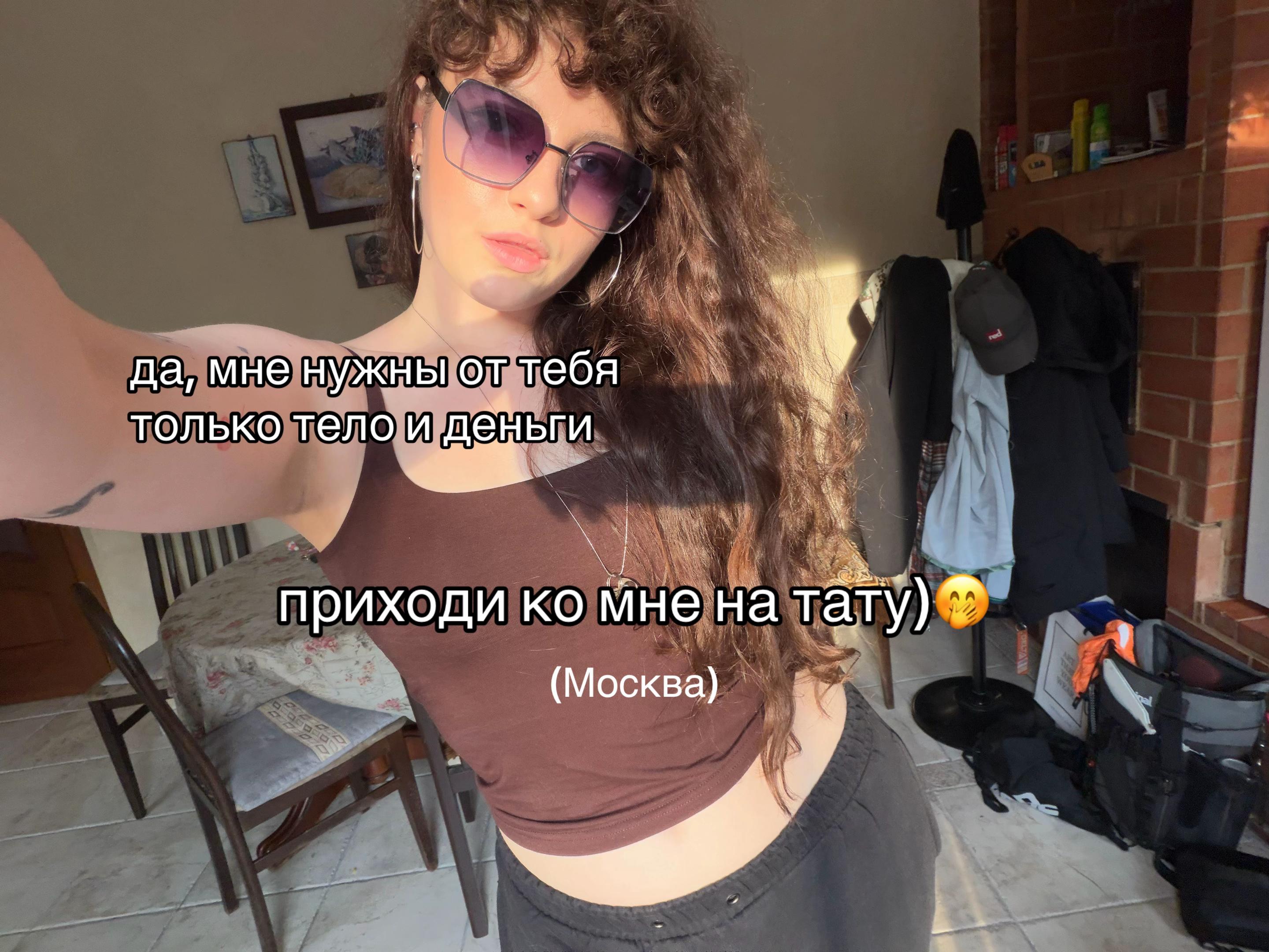 @тгк алиса акщ!!
