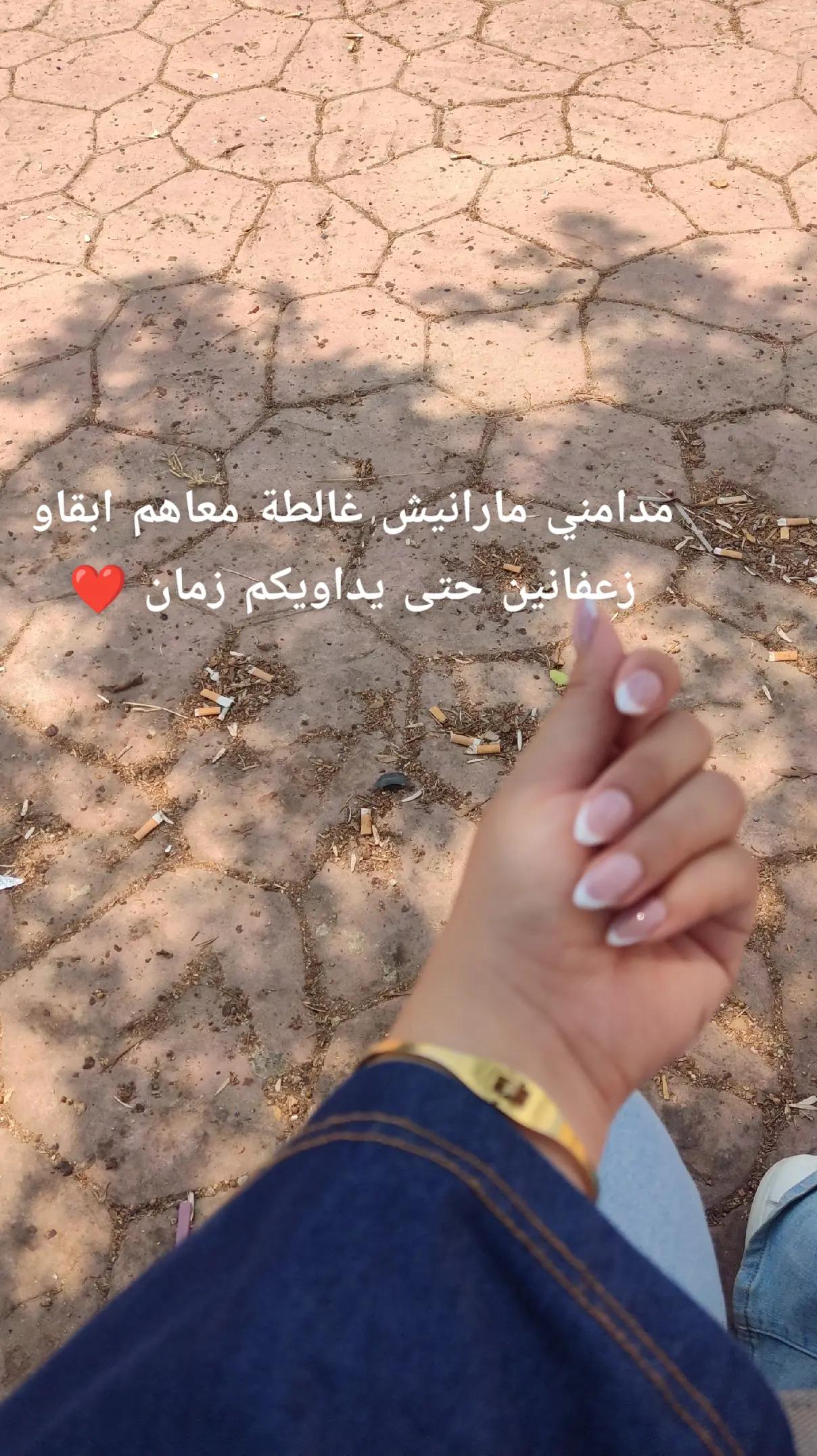 @✨ayeuuush🫶🏻👑