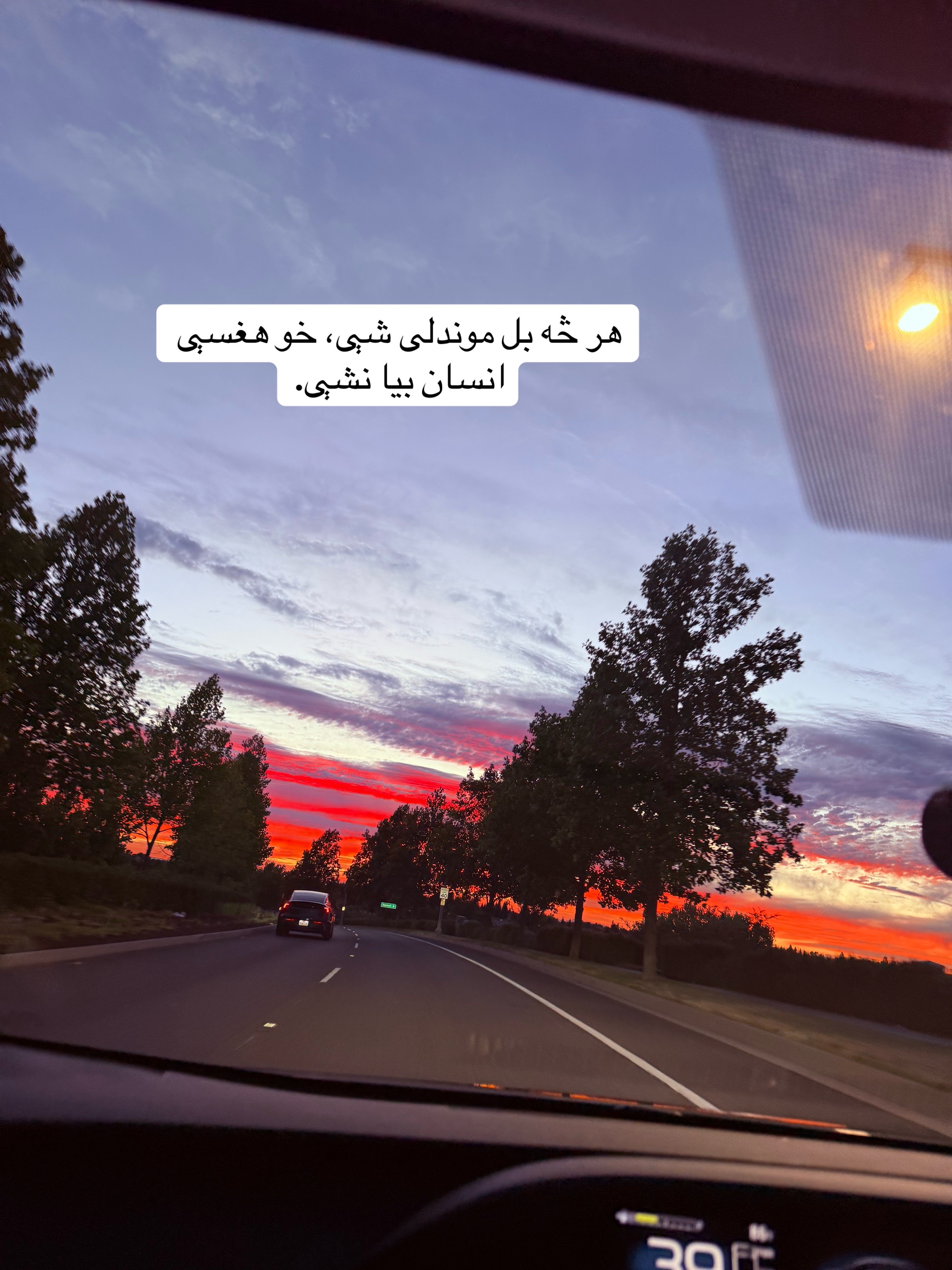 @د روح اعتراف